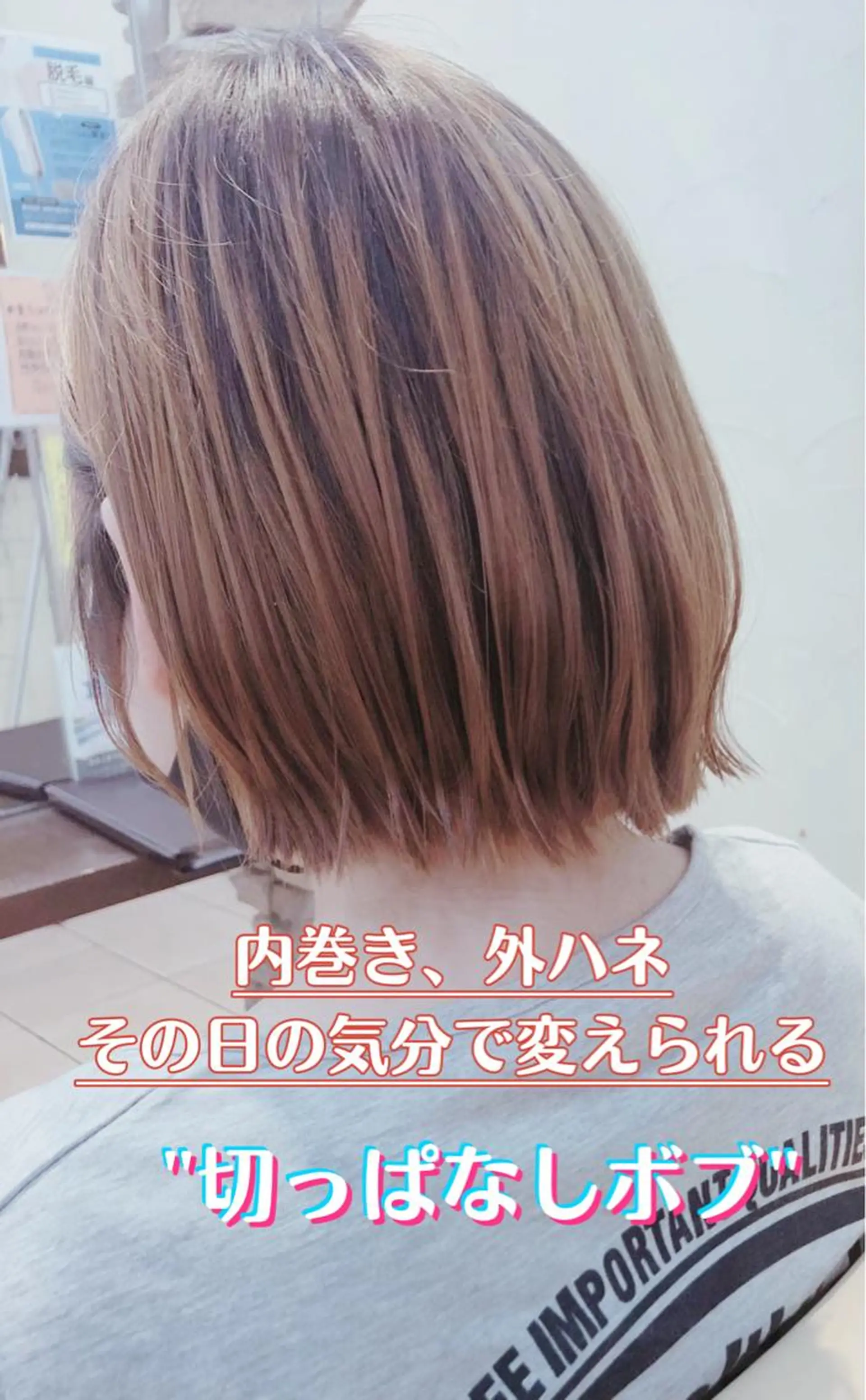ショート 切りっぱなしボブ ショートボブ 丸みショート ボブ くびれヘア 地毛風ストレート ⚡️下ノ村柊斗⚡️のヘアスタイル