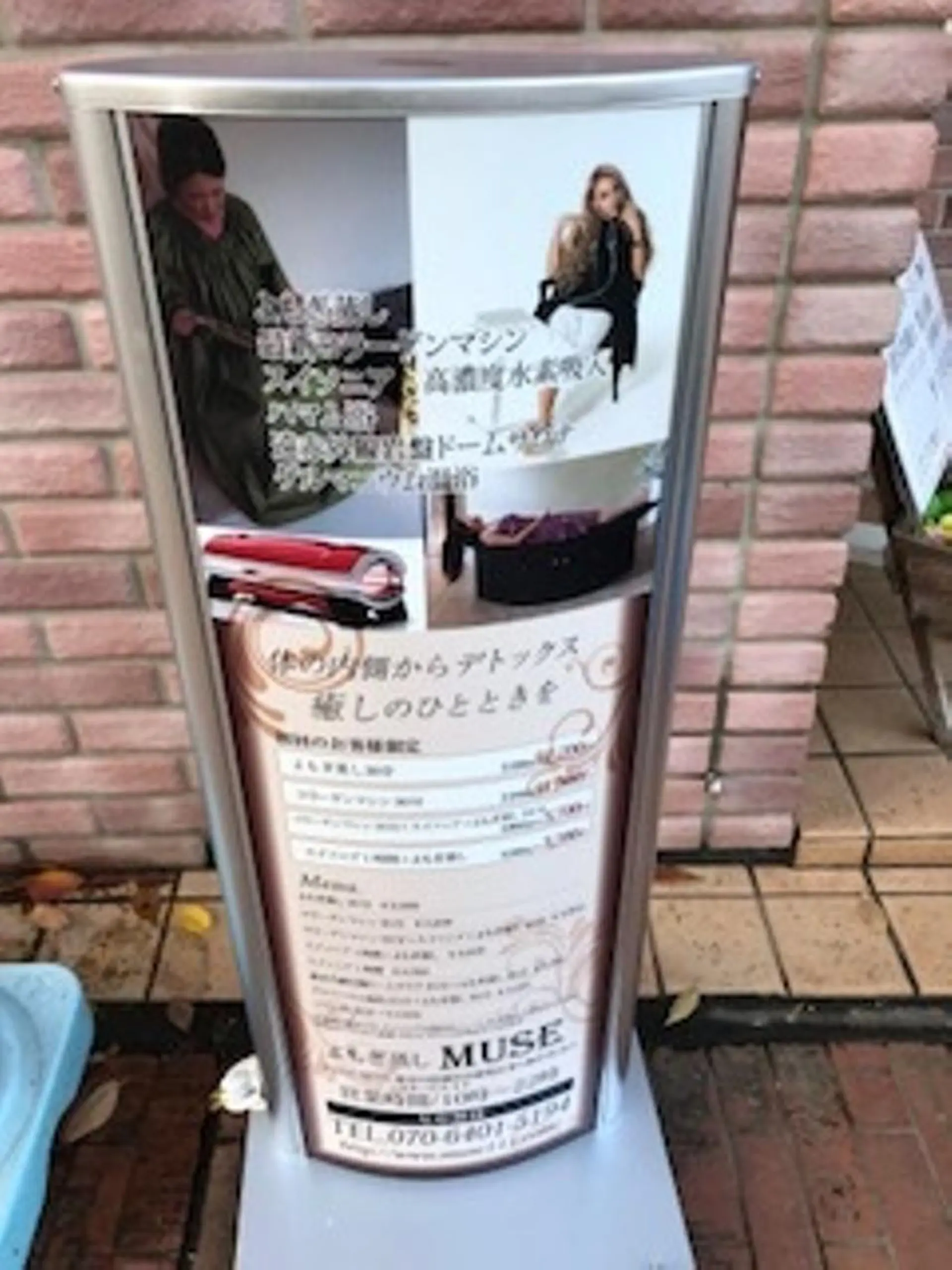 関口 裕子のエステ・リラクイメージ