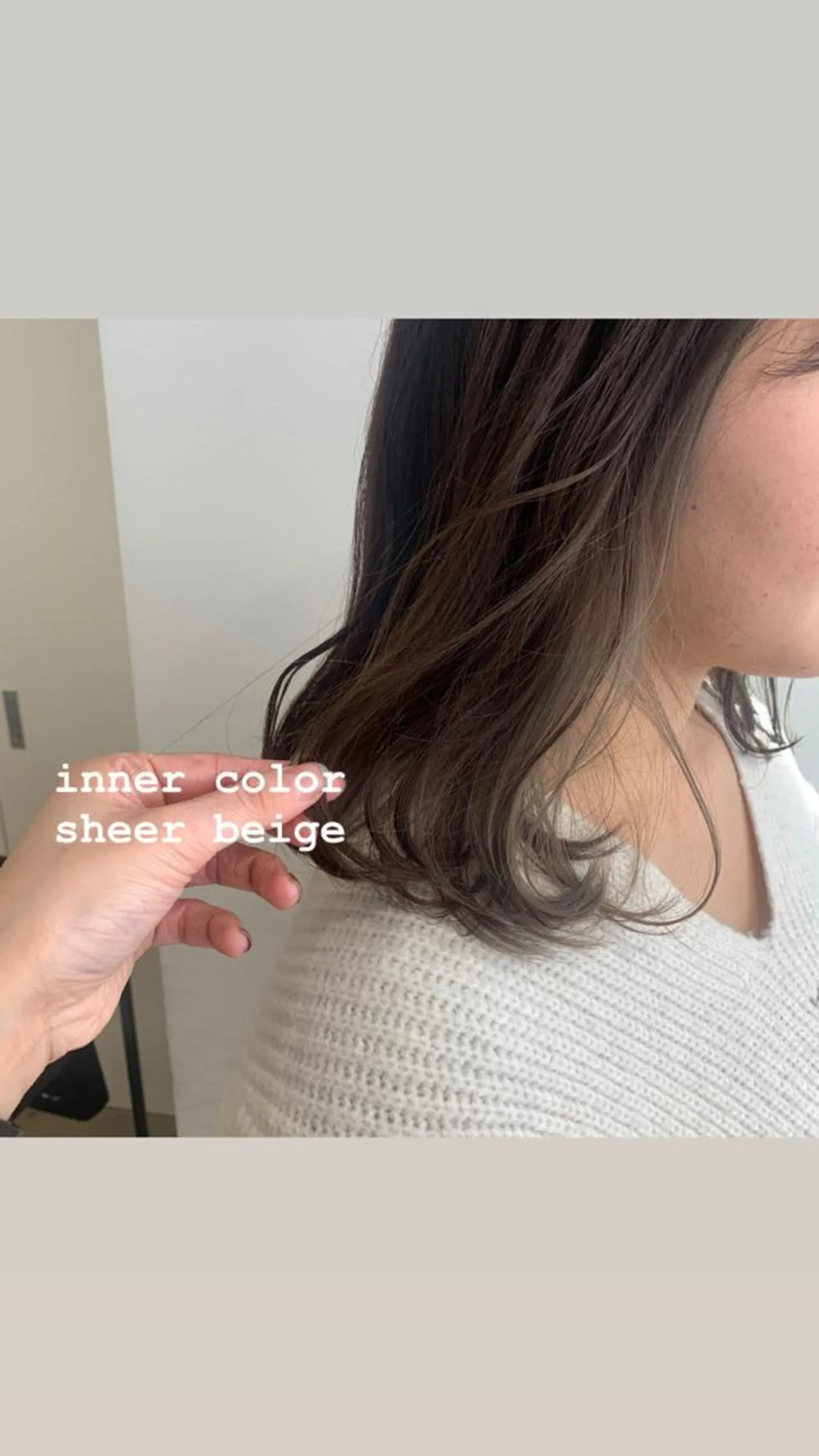 セミロング カラー ベージュカラー インナーカラー SALOWIN所属・マンツーマン美容師 立川　♡MIHO♡のヘアスタイル