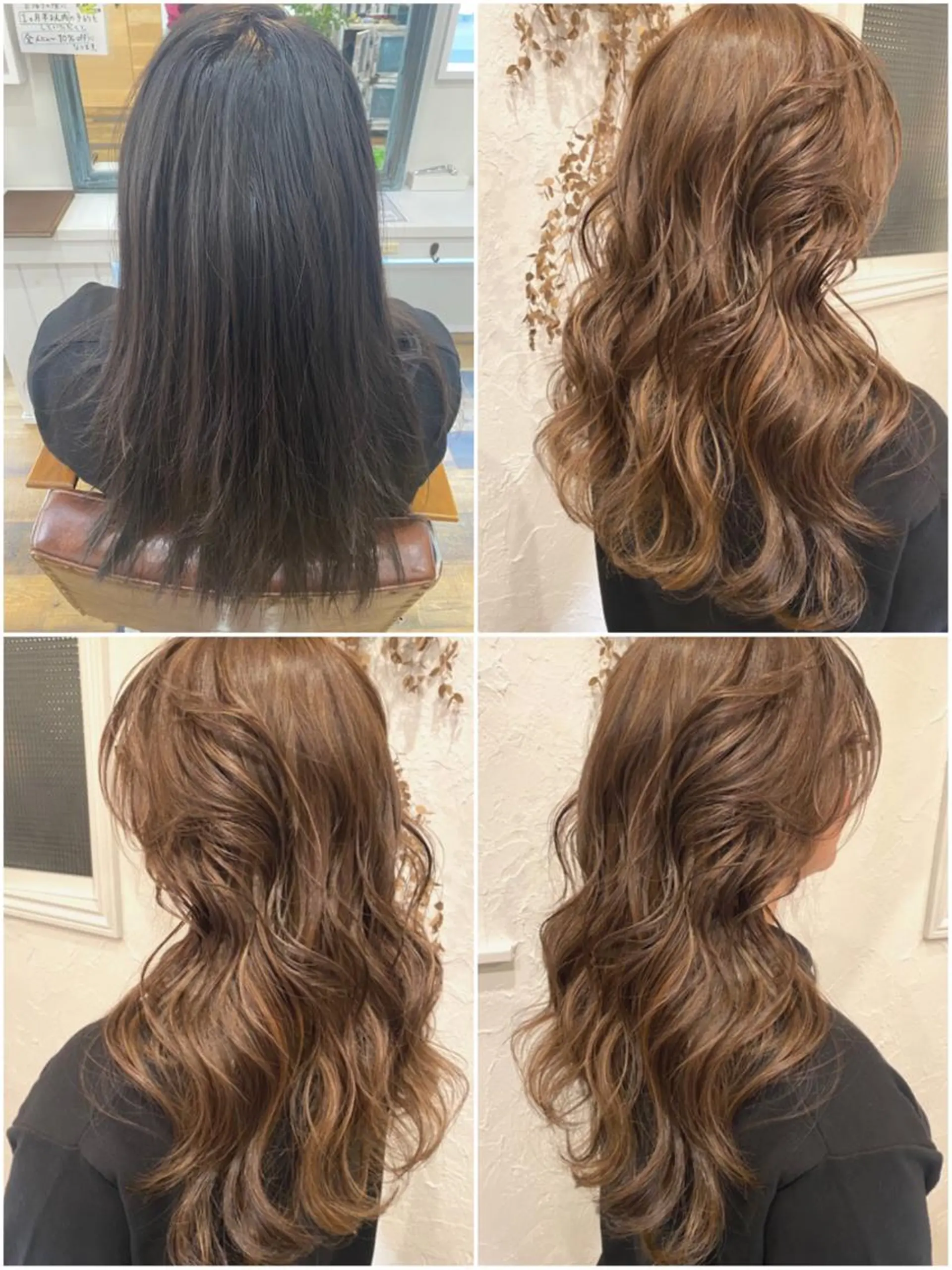 ロング カラー 豊橋美容院 ソンリエのヘアスタイル