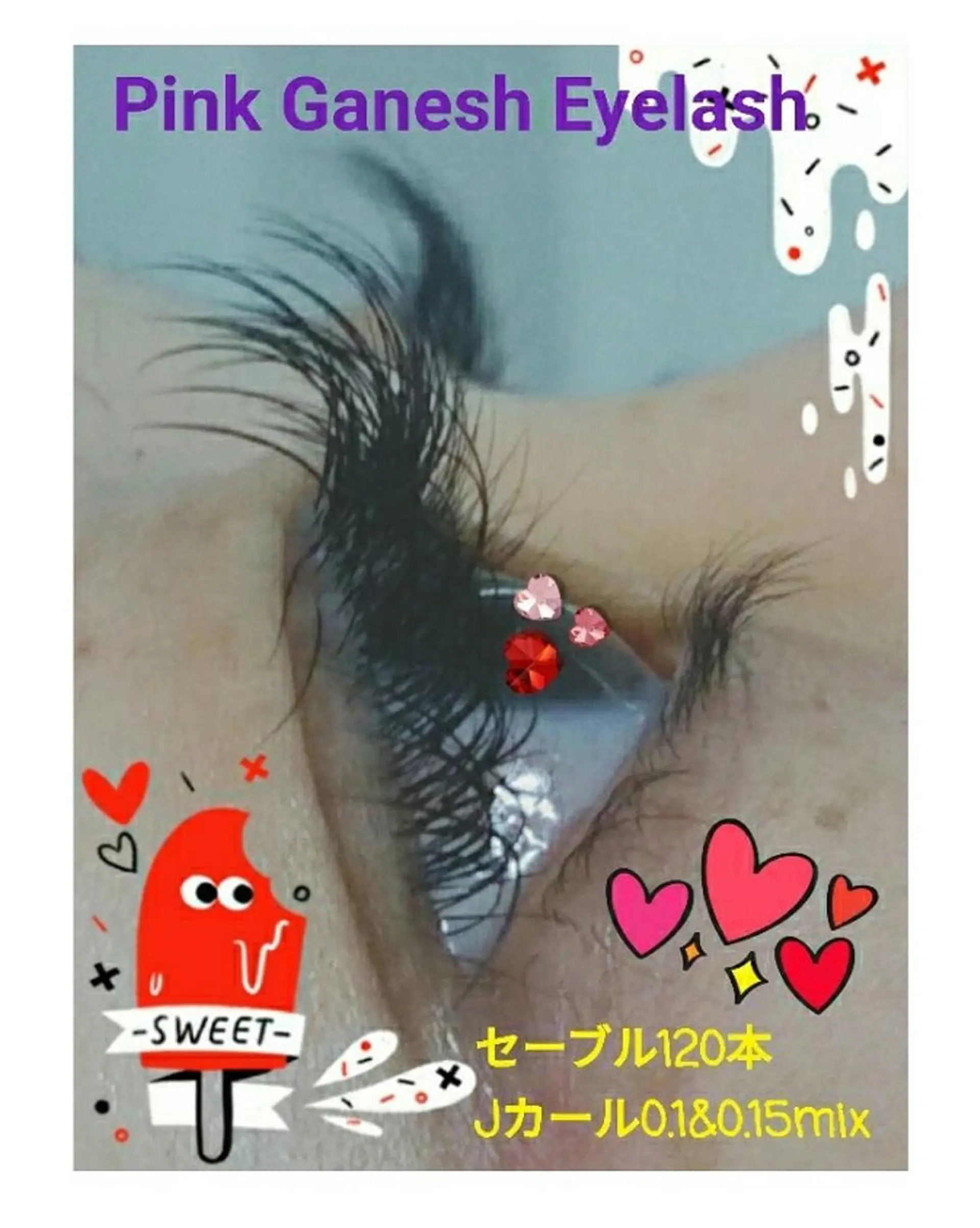 マツエク・マツパ セーブル マツエク Pinkganesh Eyelashのマツエク・マツパデザイン