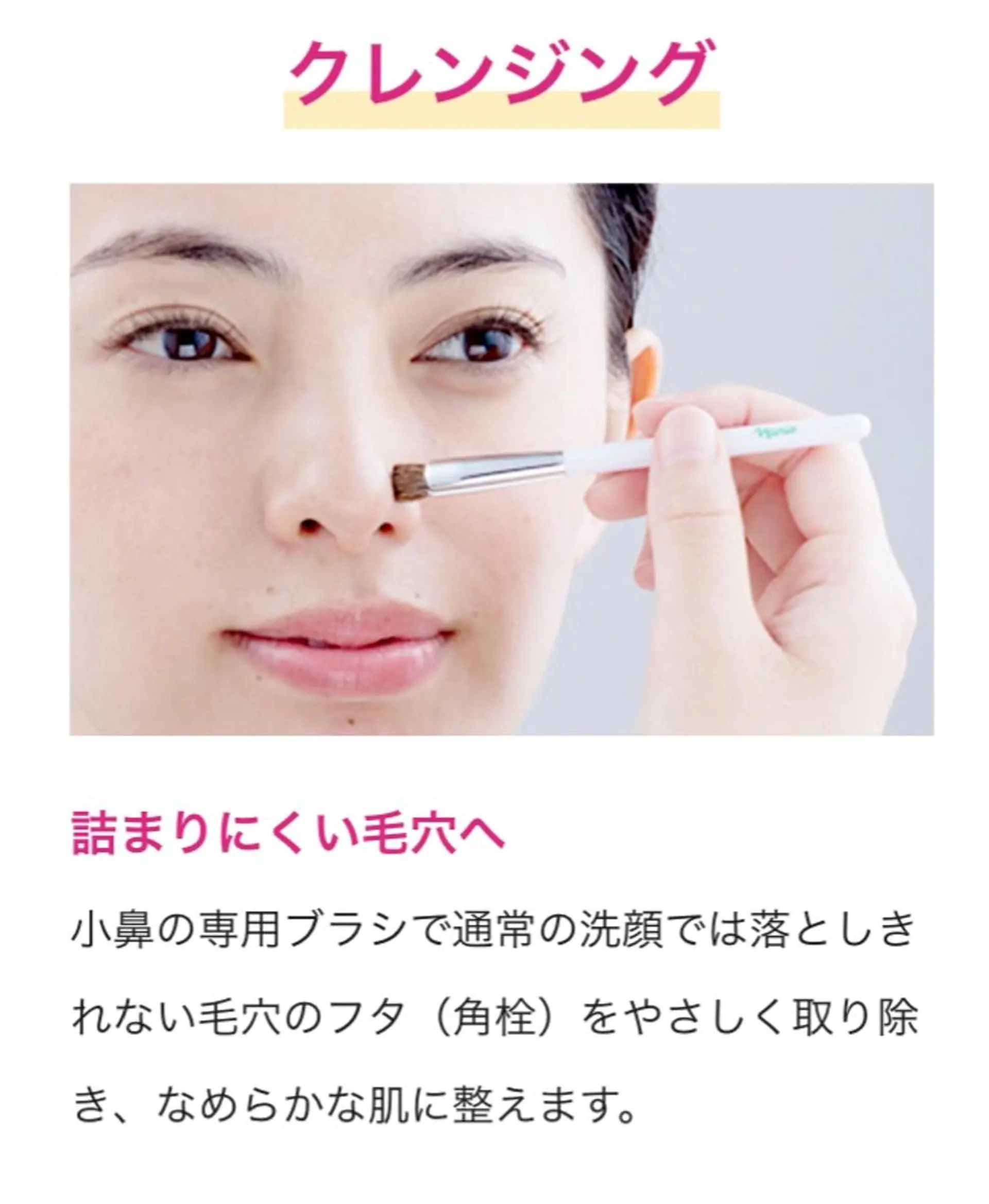 エイジング肌質改善 サロンプレジールのエステ・リラクイメージ