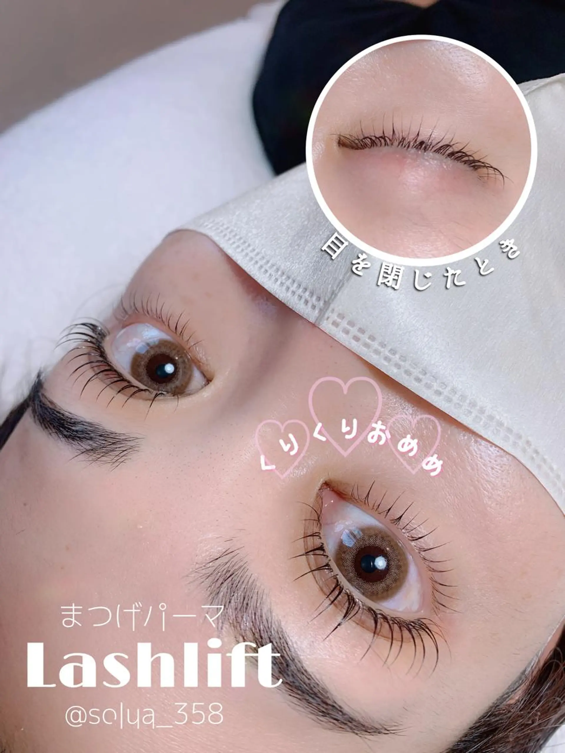 マツエク・マツパ マツパ solua Ayamiのマツエク・マツパデザイン