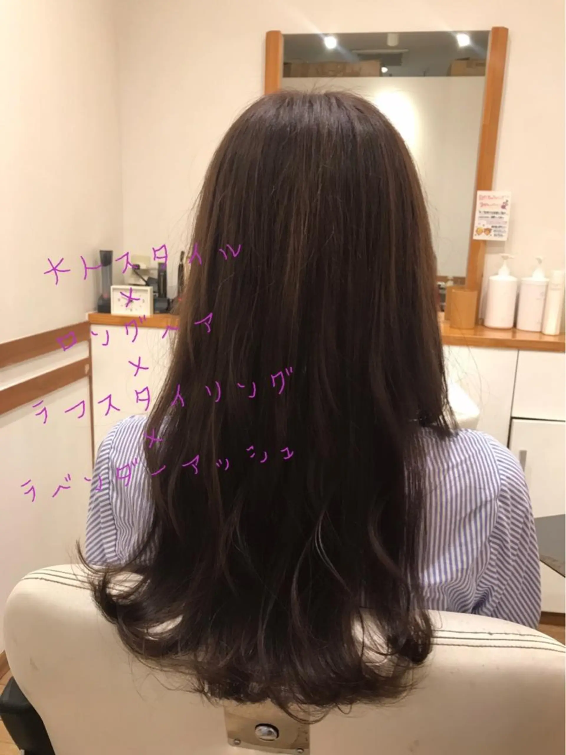 ロング カラー カット ヘアカラー アザマ　ヤスカツ _rosso 川口のヘアスタイル