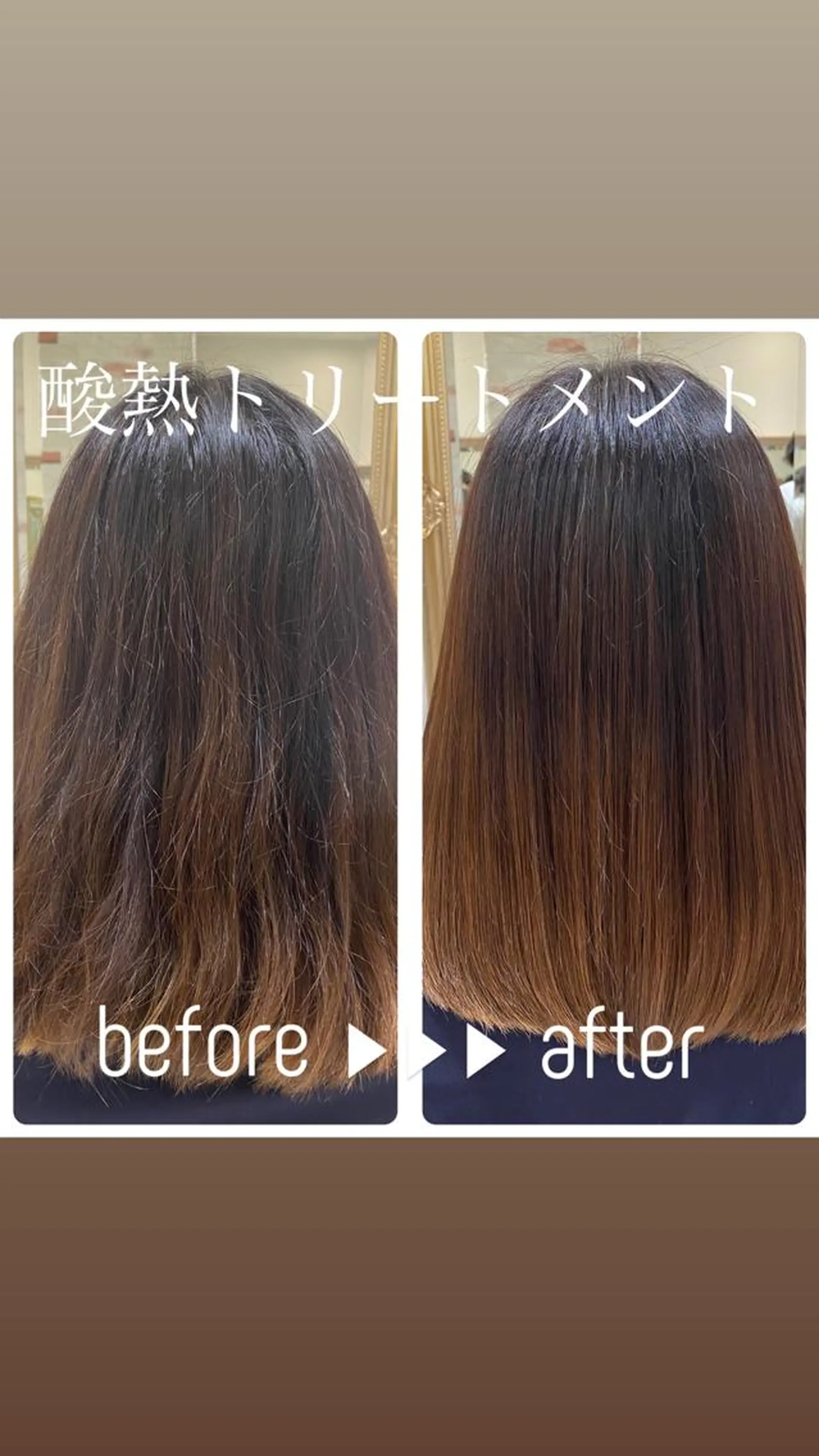 セミロング トリートメント ✨美髪／縮毛矯正 講師 ／塚田健✨のヘアスタイル