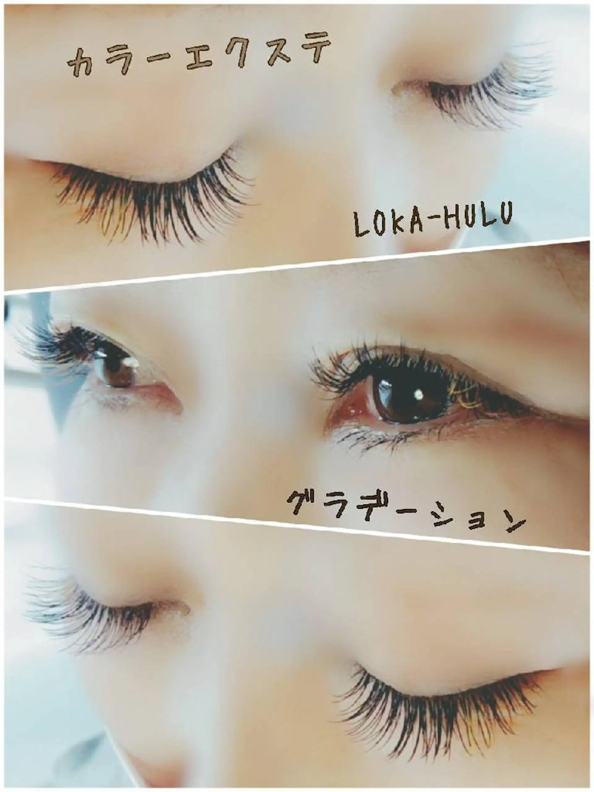 マツエク・マツパ フラットラッシュ LOKA-HULU  ロカフルのマツエク・マツパデザイン