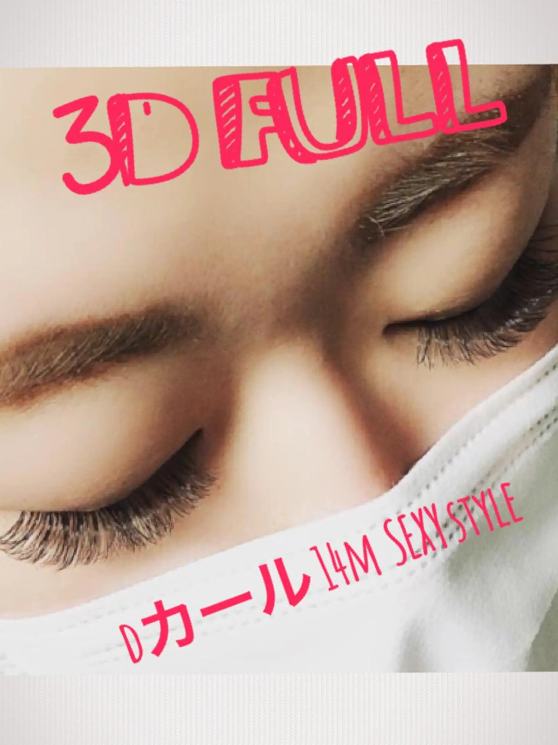 マツエク・マツパ Toe Hitomiのマツエク・マツパデザイン