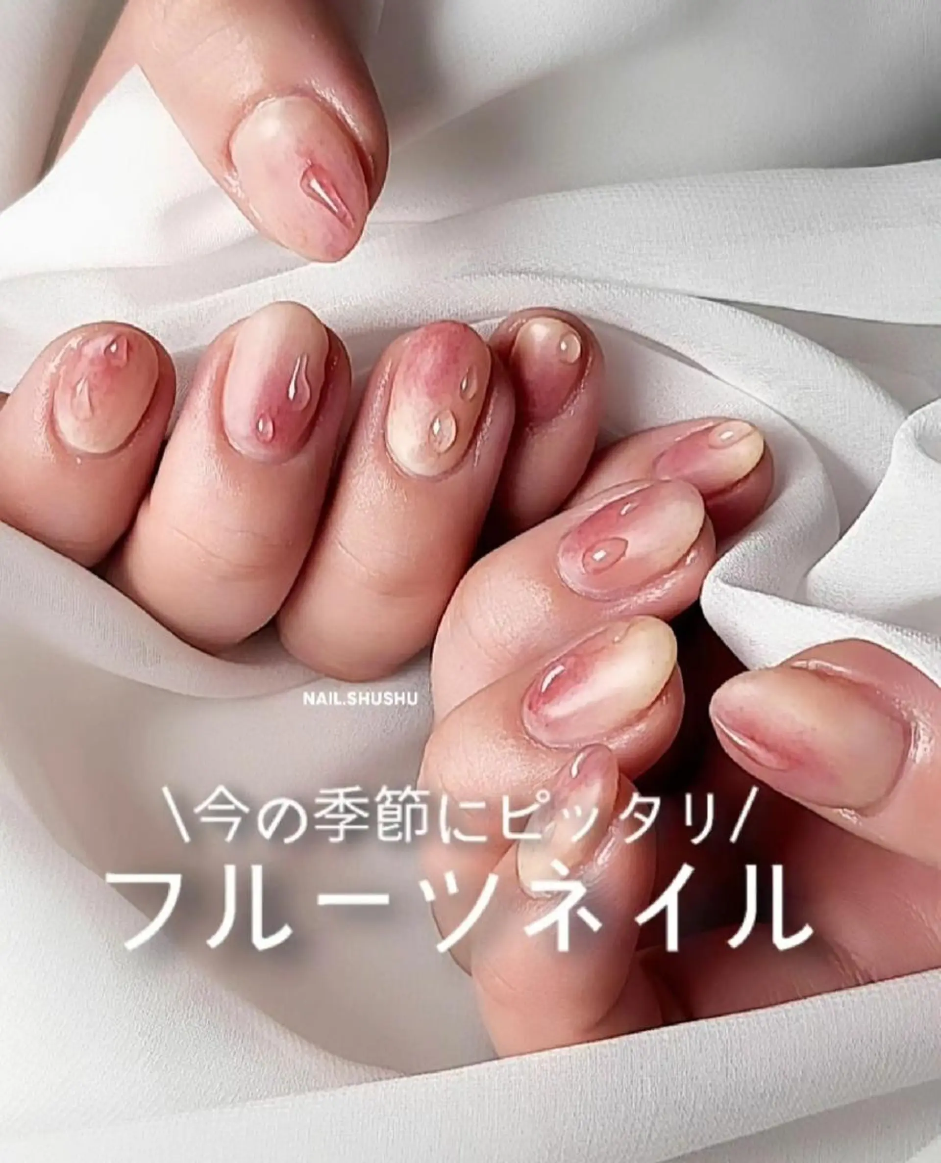 ネイル 持ち込み ニュアンスネイル ワンカラーネイル シンプルネイル 夏ネイル 3dパーツ/流行り 👧shushu❤️のネイルデザイン