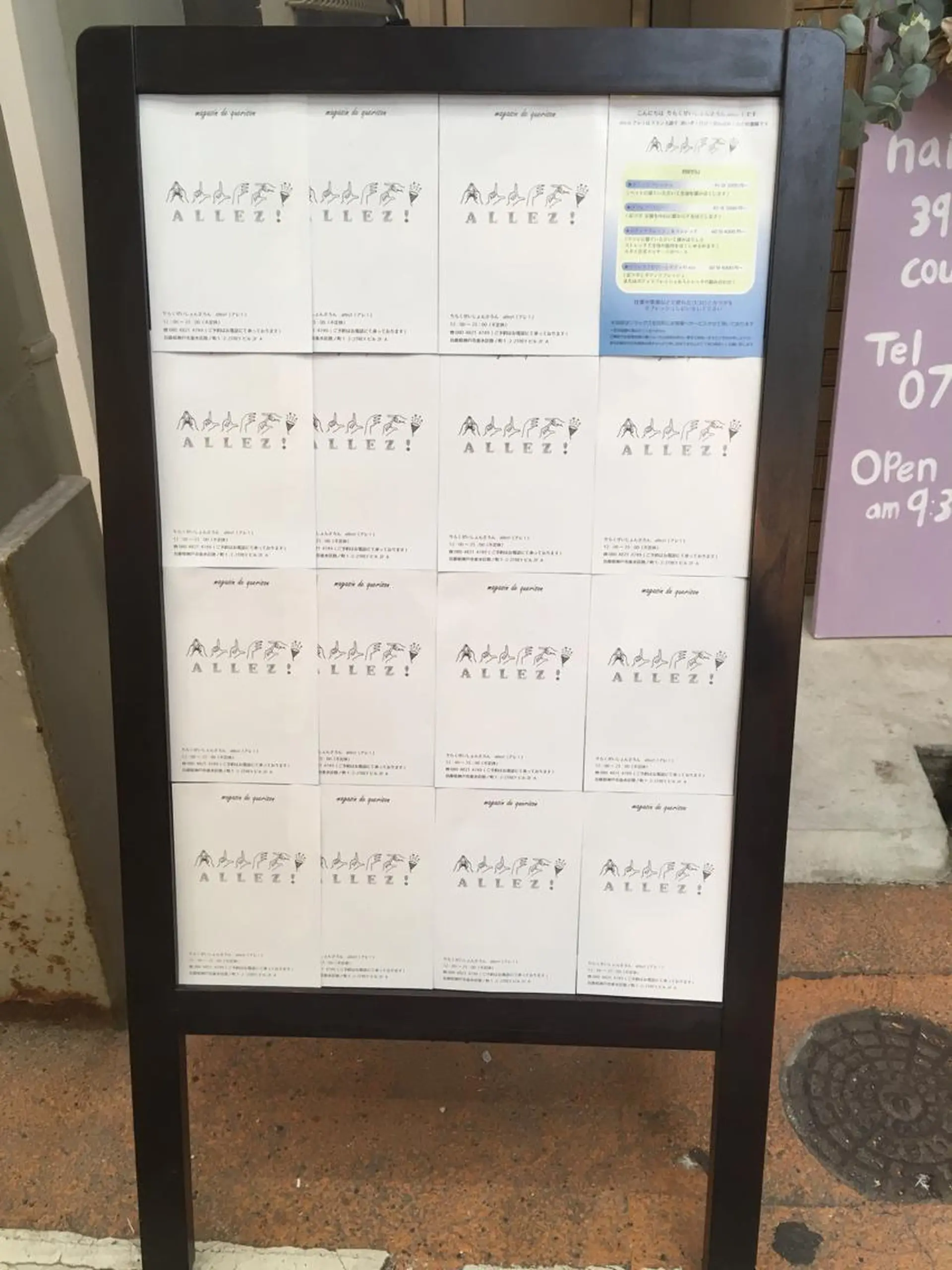 藤原 康平のエステ・リラクイメージ