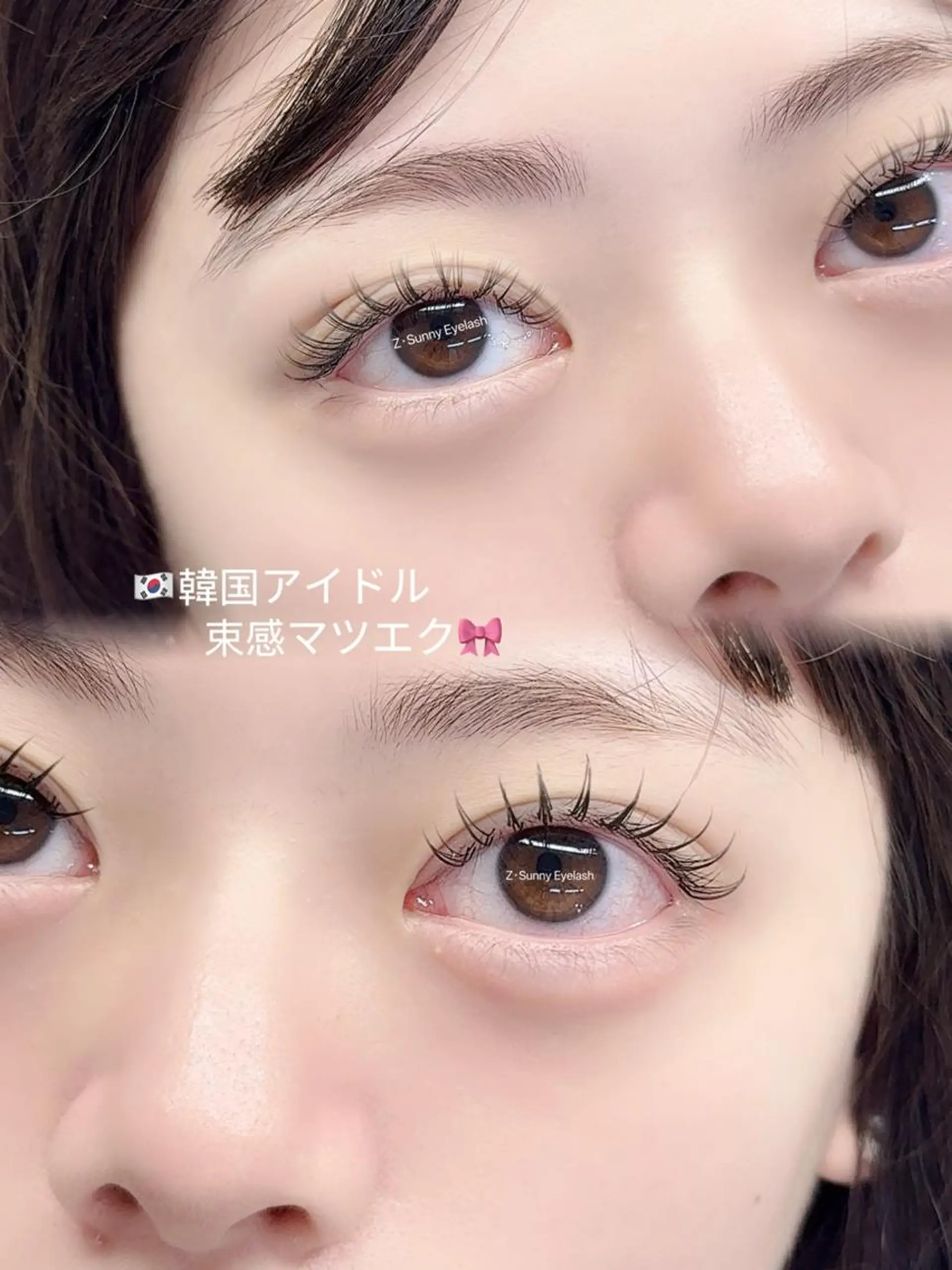 マツエク・マツパ 韓国風マツエク マツエク Runa｜ 韓国束感まつげのマツエク・マツパデザイン
