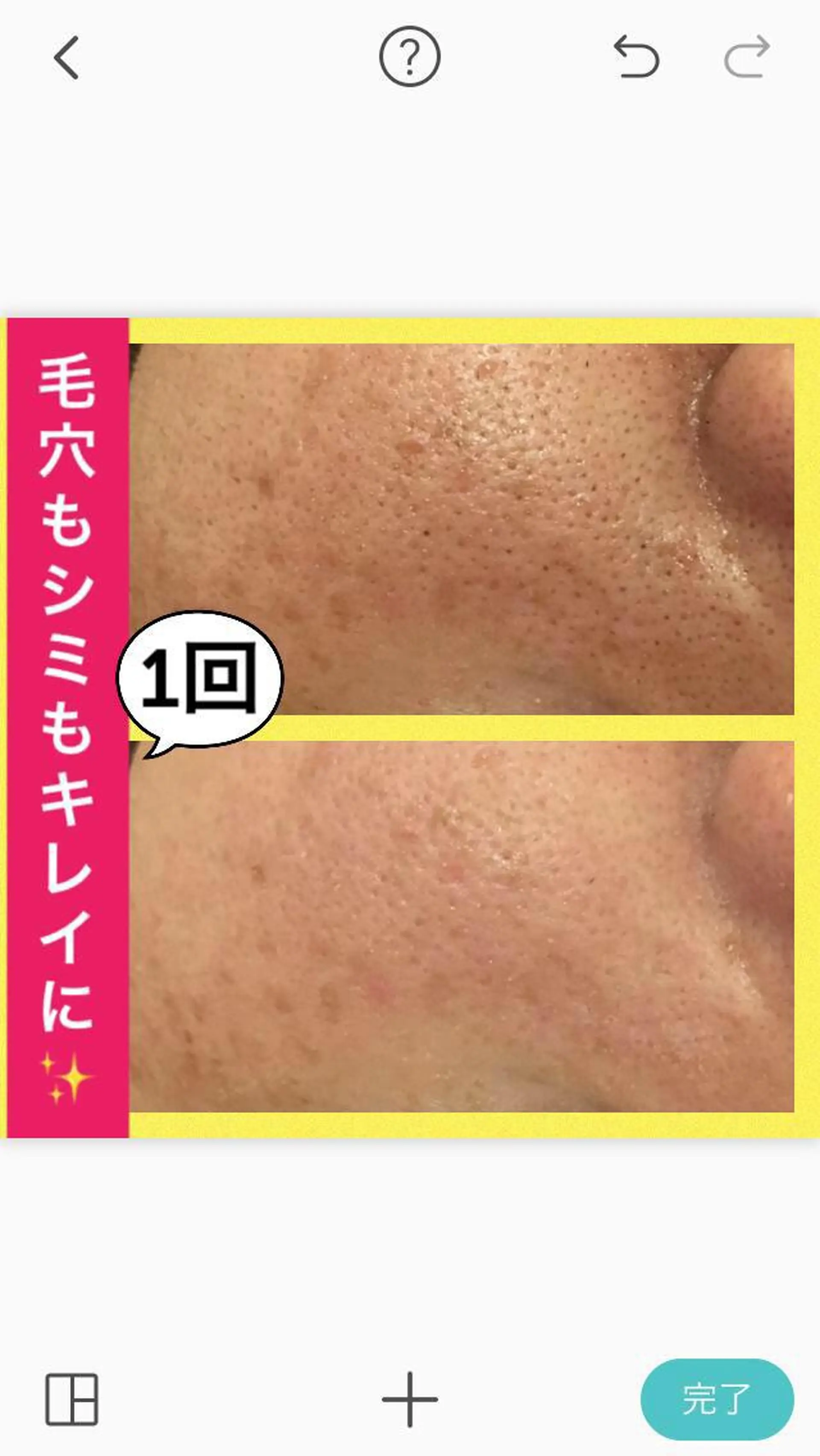 ロング カラー パーマ ヘアアレンジ メンズ キッズ ネイル マツエク・マツパ ニキビ・肌質改善専門 ♡人生が変わるサロンのエステ・リラクイメージ