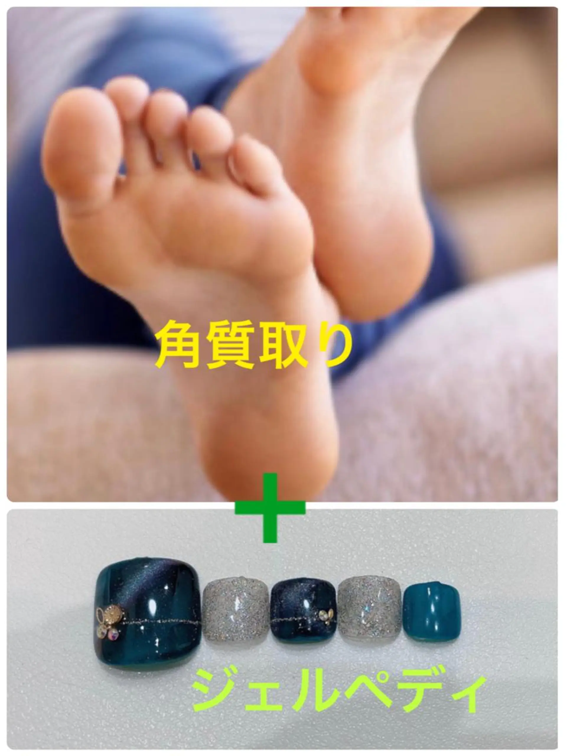 ネイル メディカルエステ マドンナ富士宮店のエステ・リラクイメージ