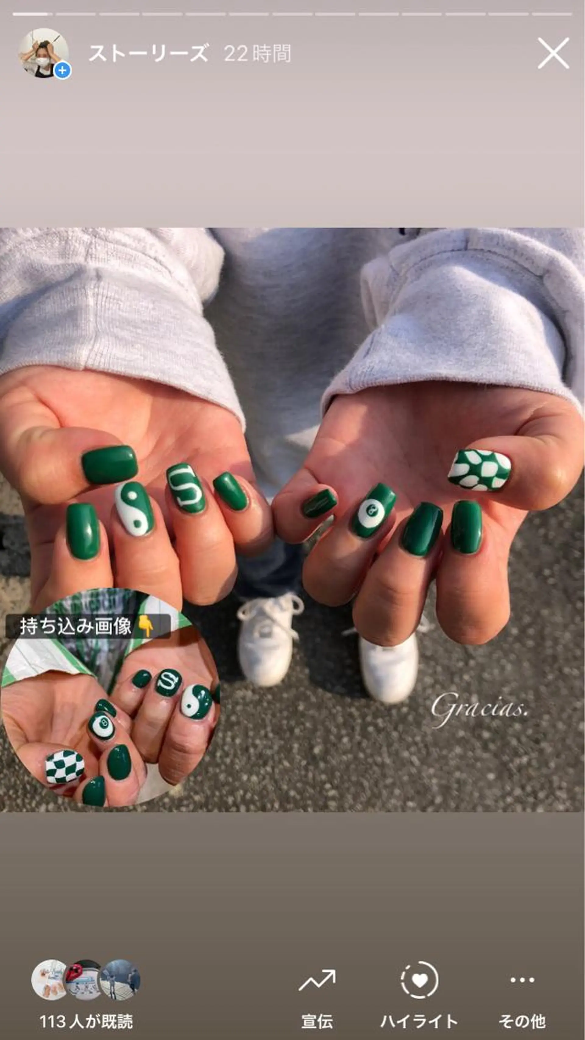 ネイル Gracias. rieのネイルデザイン