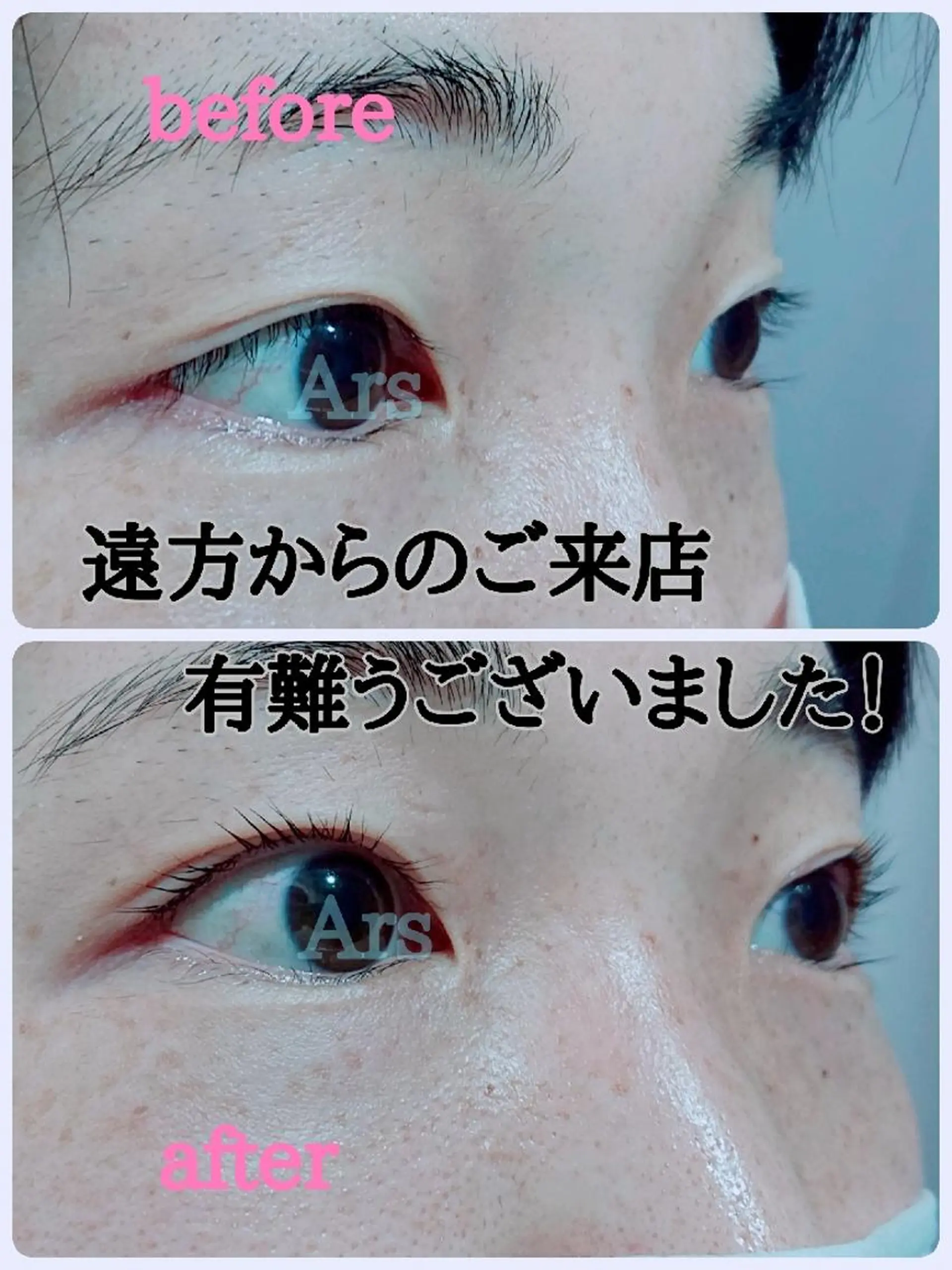 メンズ マツエク・マツパ メンズパーマ アイリッドアップパーマ Ars      (ｱﾙｽ)のマツエク・マツパデザイン