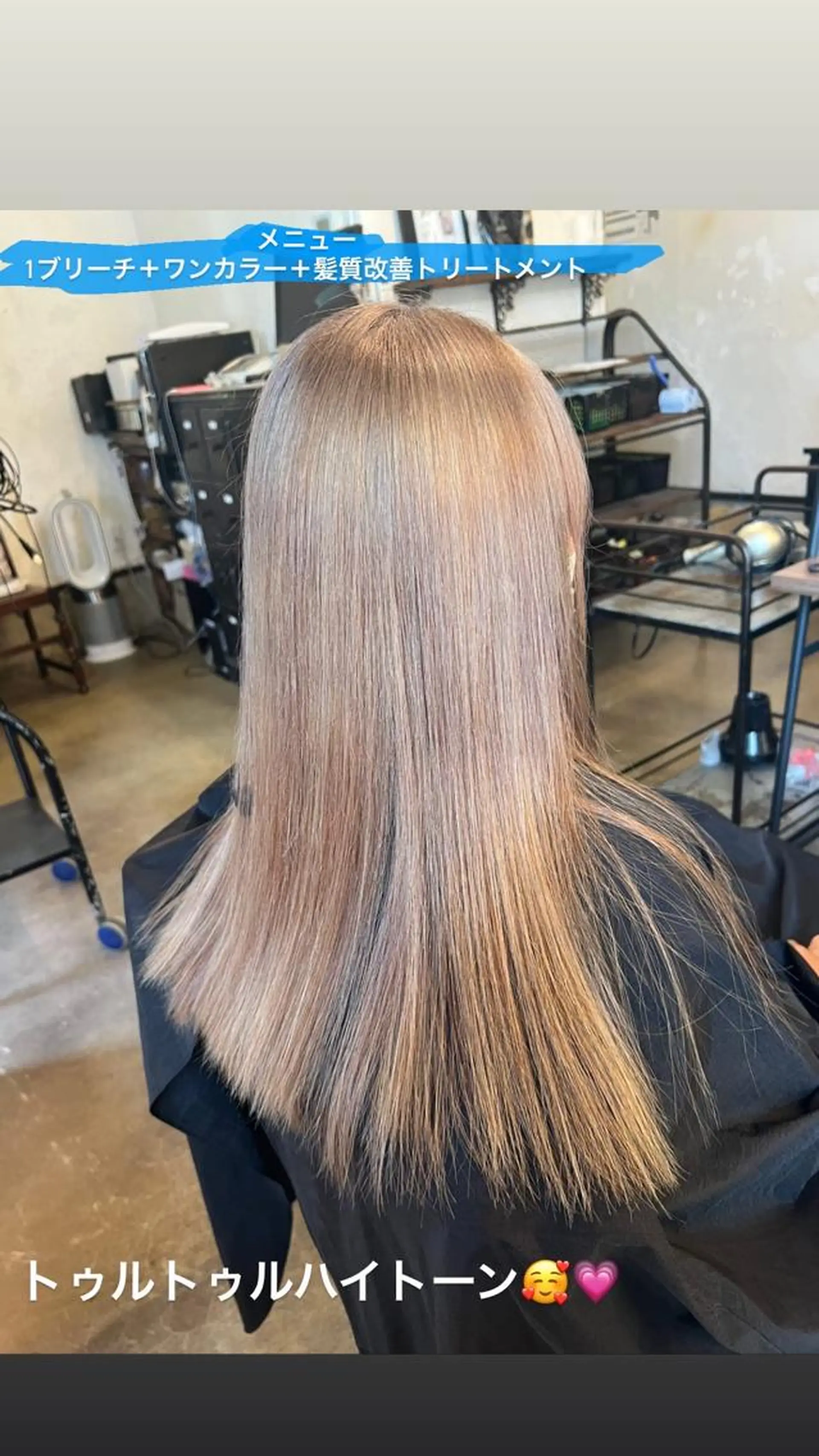 ロング 🩵小野 えりか🩷のヘアスタイル