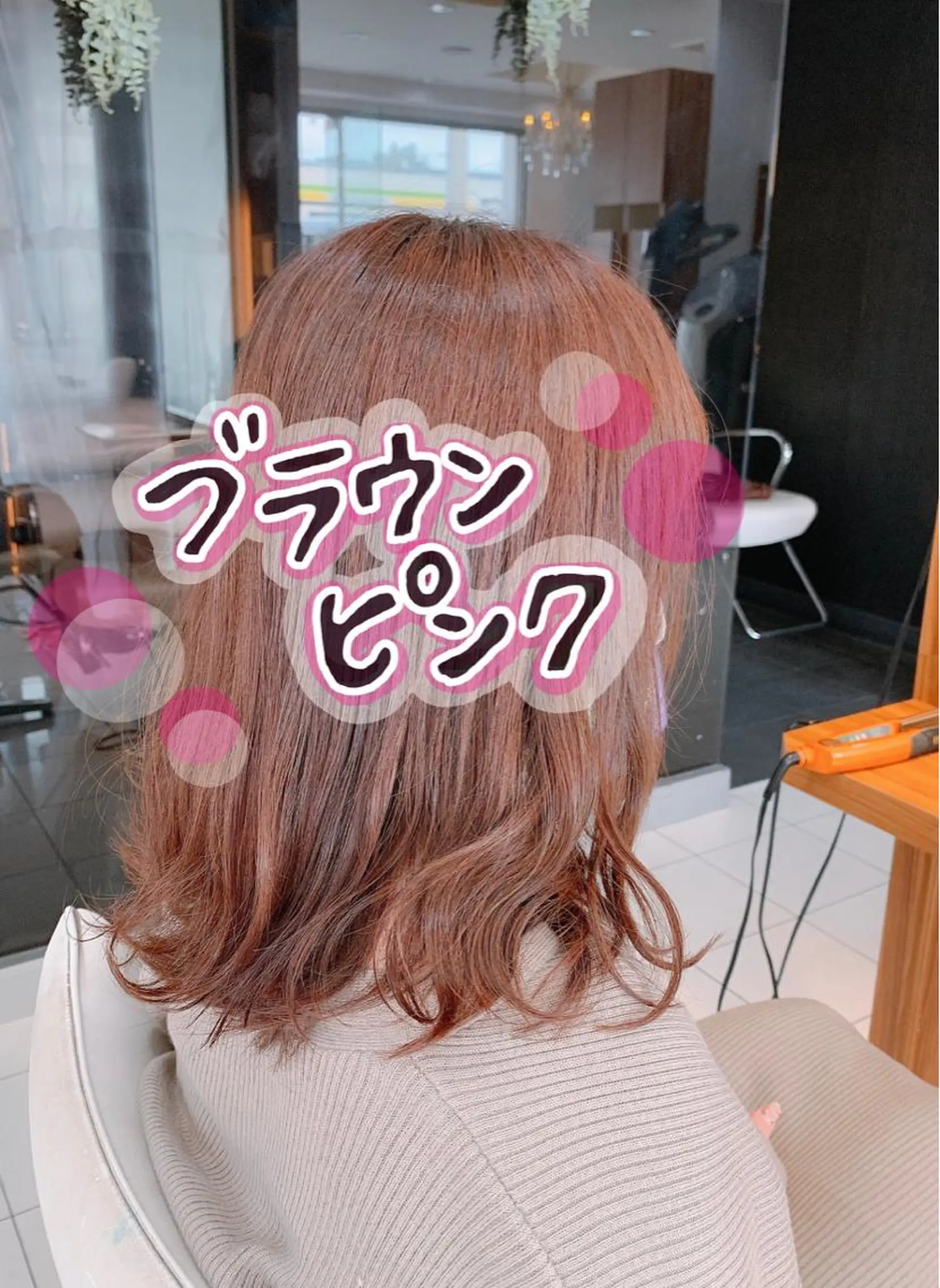 セミロング カラー ブラウンカラー ピンクカラー 脱白髪染め美容師 竹内涼乃のヘアスタイル