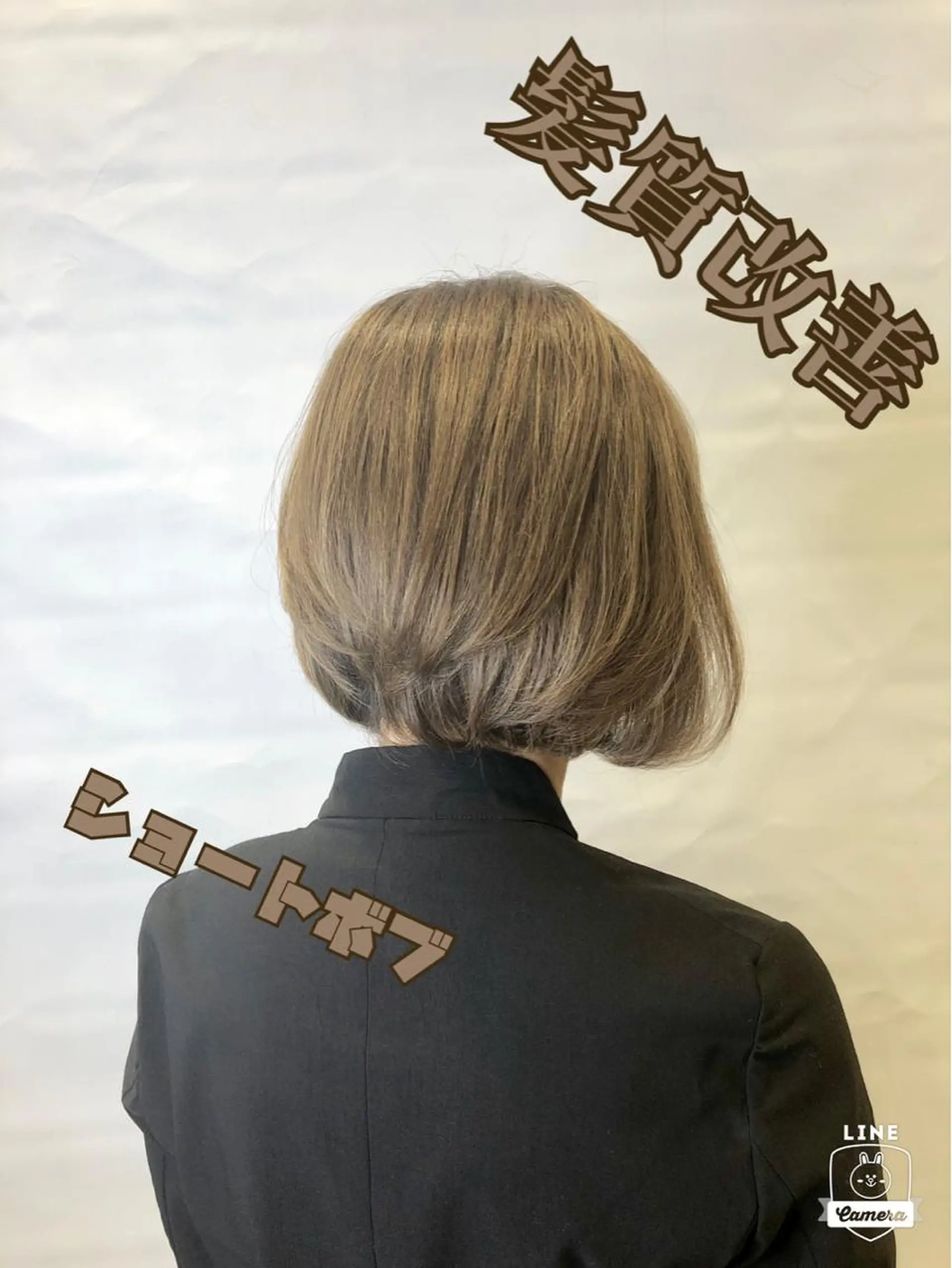 ショート 縮毛矯正 トリートメント 『Ash久が原MG』 水野 翼のヘアスタイル