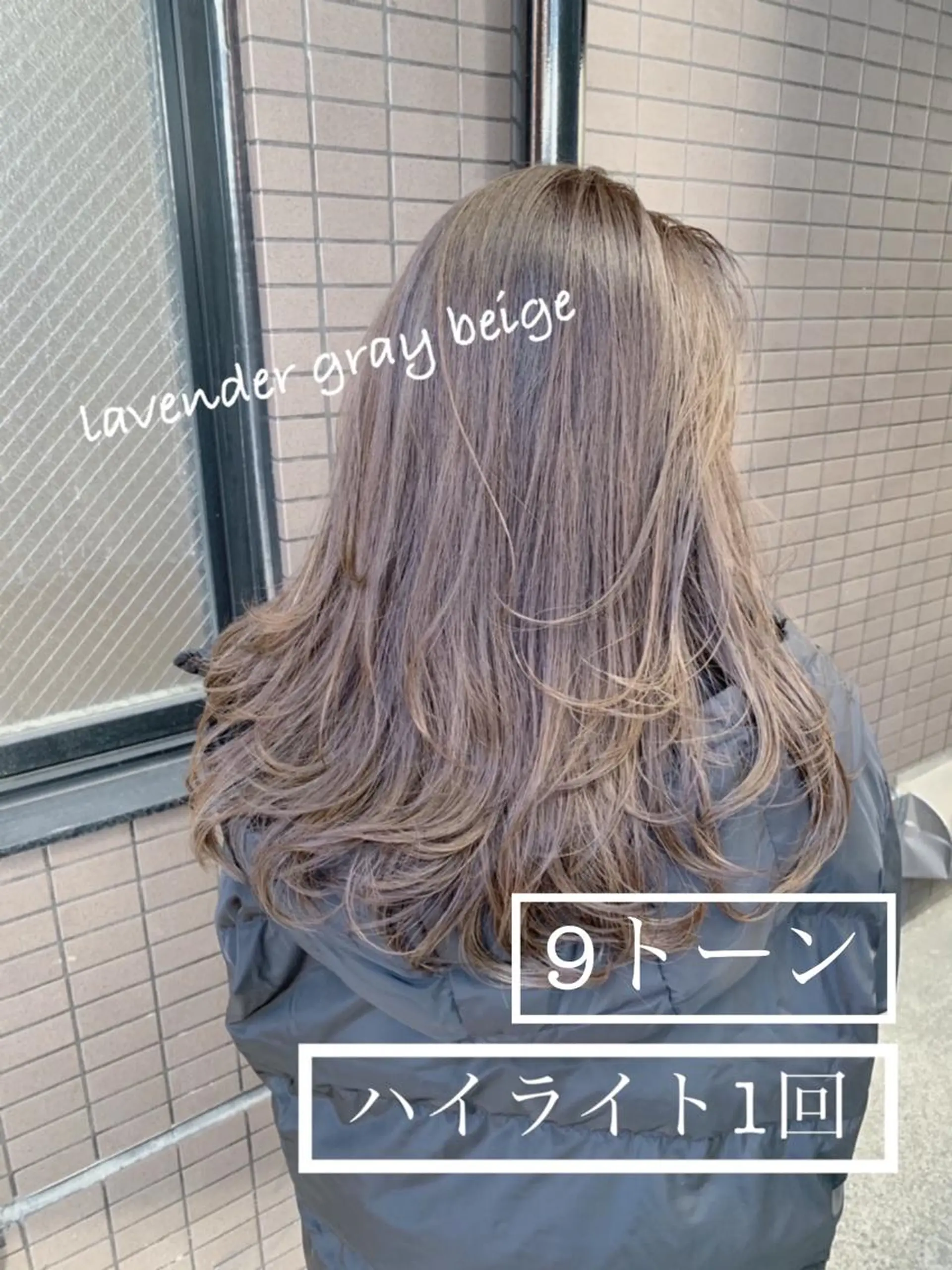 ロング カラー グレージュ ラベンダーカラー ラベンダーグレージュ ラベンダーグレー DUMBO所属・【完全マンツー 恵比寿】佐藤 翔のヘアスタイル