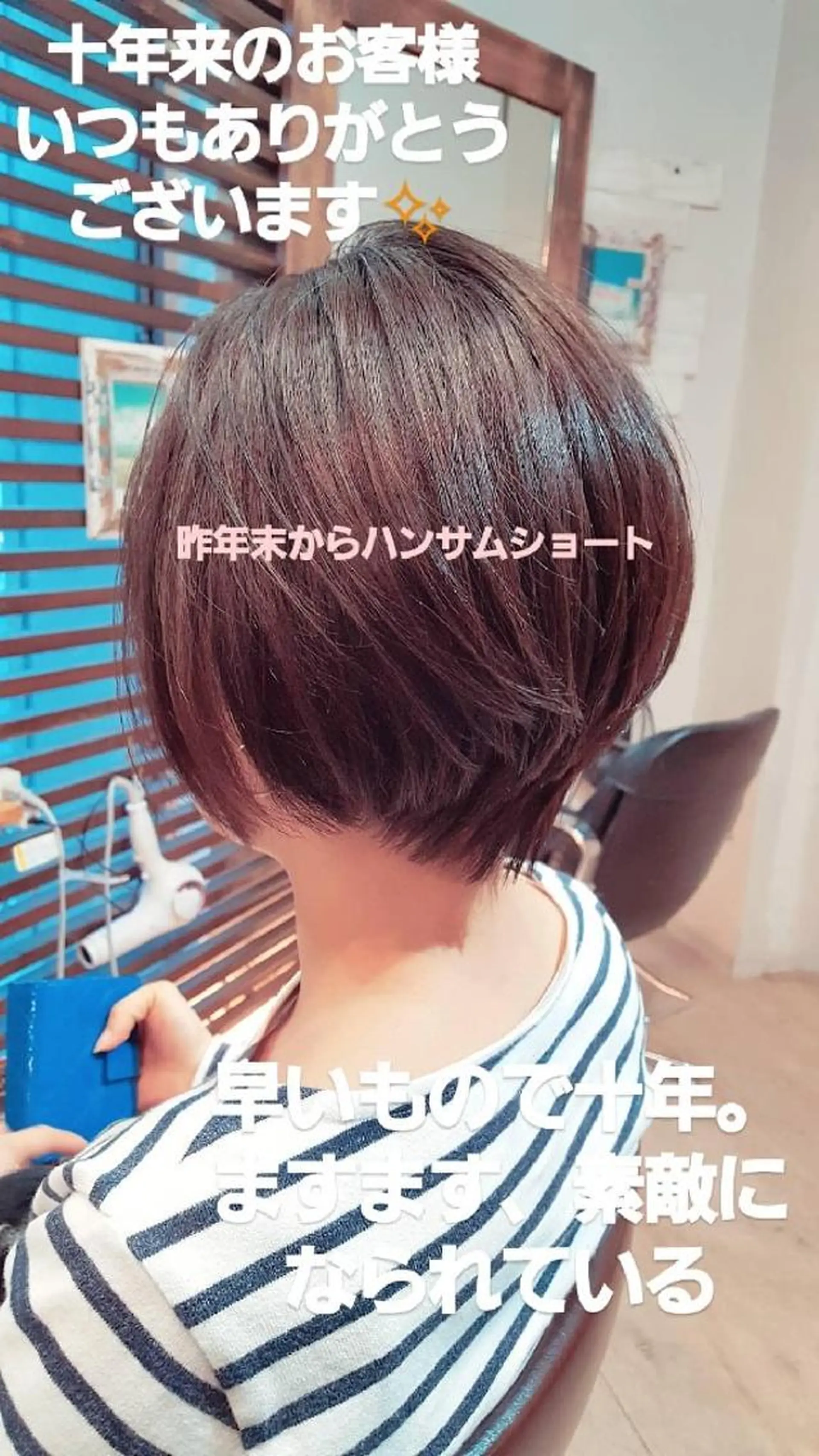 ショート カラー ハンサムショート ショートヘア カット ヘアカラー トリートメント 韓国レイヤー柔らかい 地毛風縮毛矯正／マツのヘアスタイル
