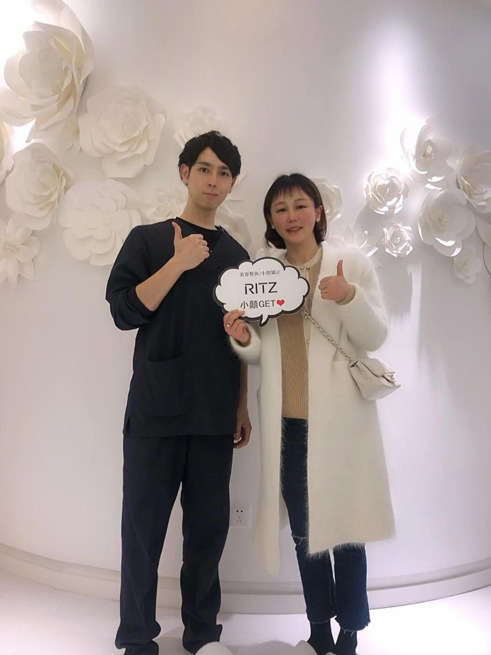 小顔矯正/美容整体 /骨盤矯正✨+Mi2のエステ・リラクイメージ