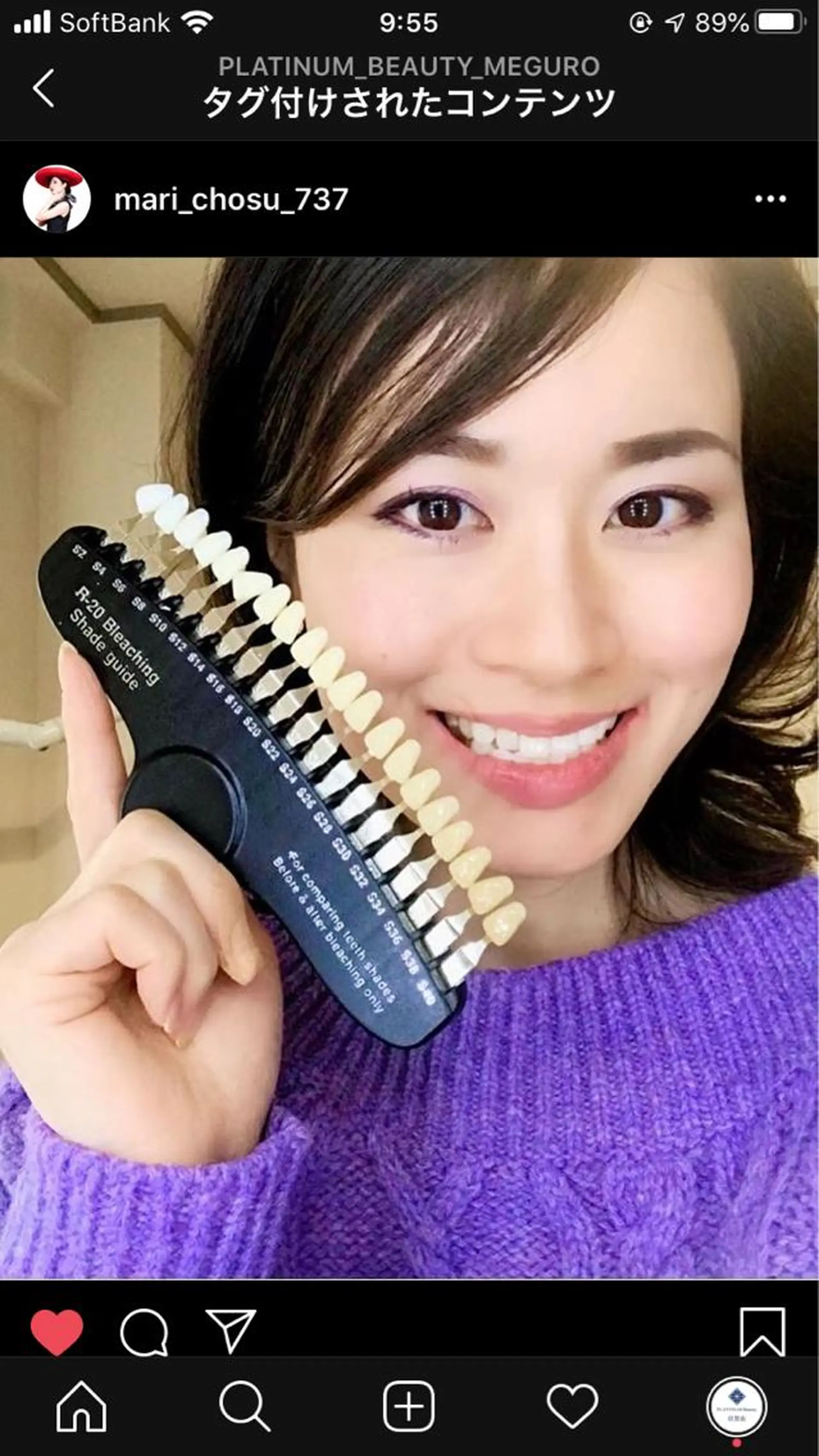 ライトビューティー 恵比寿店のその他イメージ