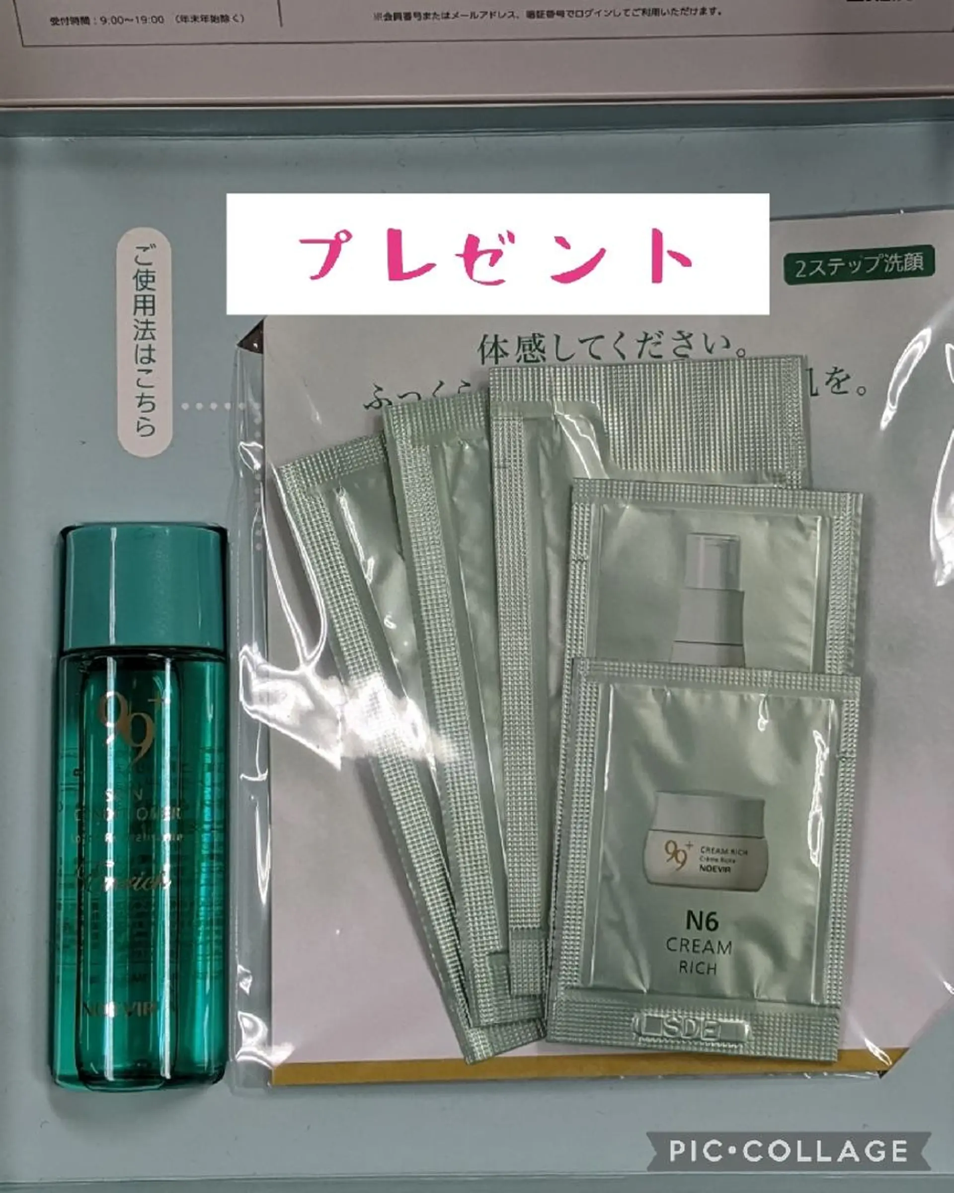 堀田 智子のエステ・リラクイメージ