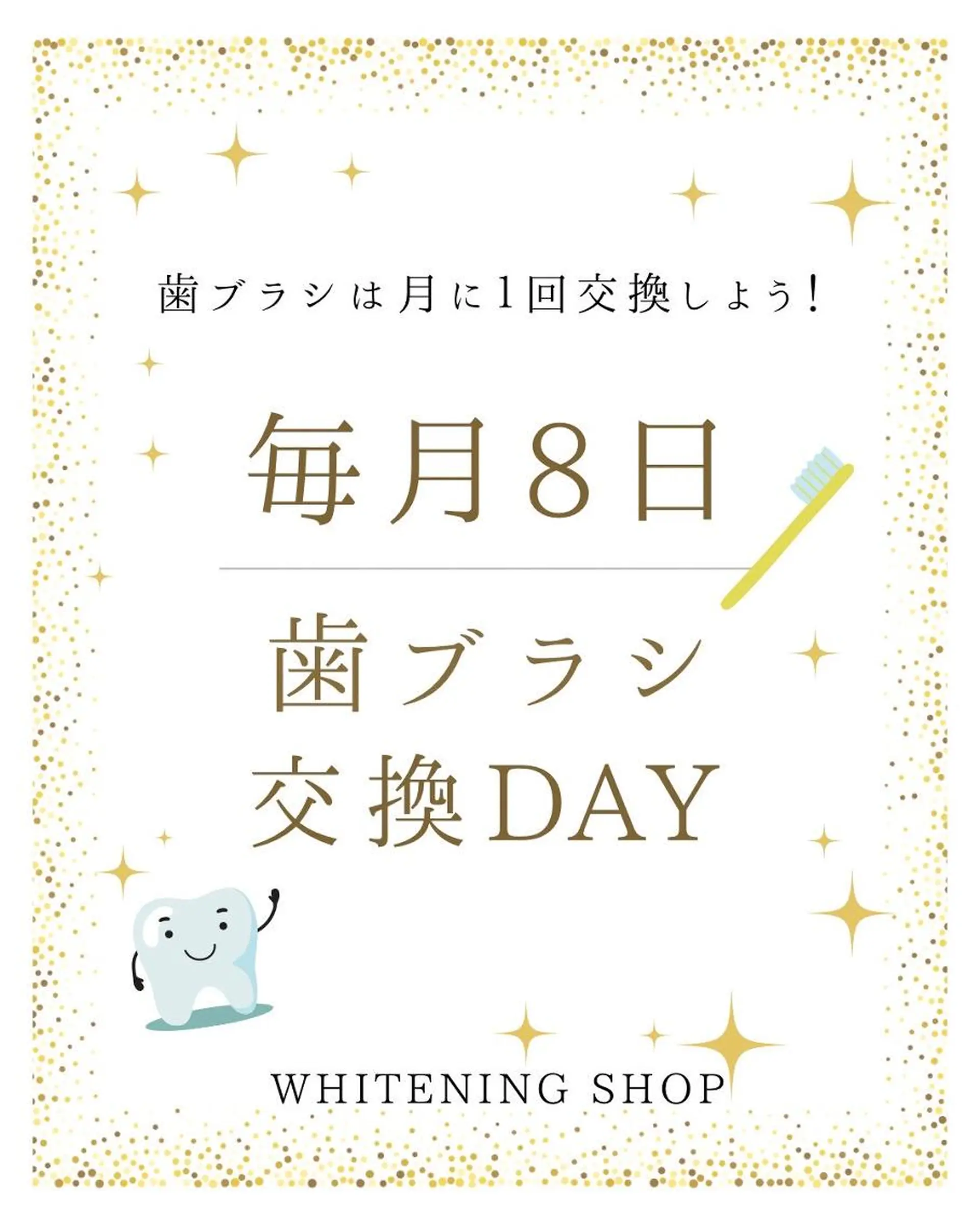 メンズ その他 ホワイトニング ショップ千葉店のその他イメージ
