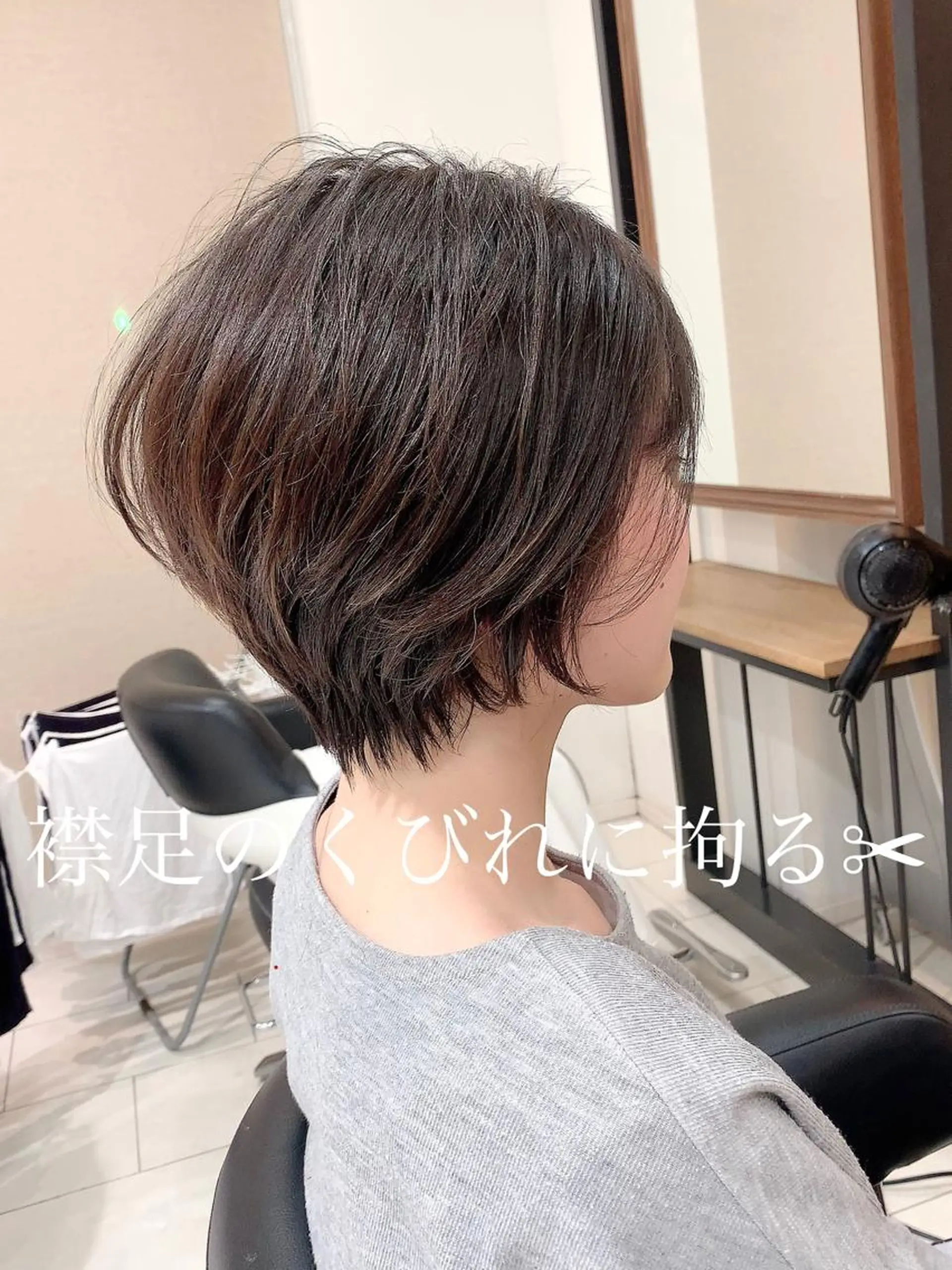 ショート 林 瑞起のヘアスタイル