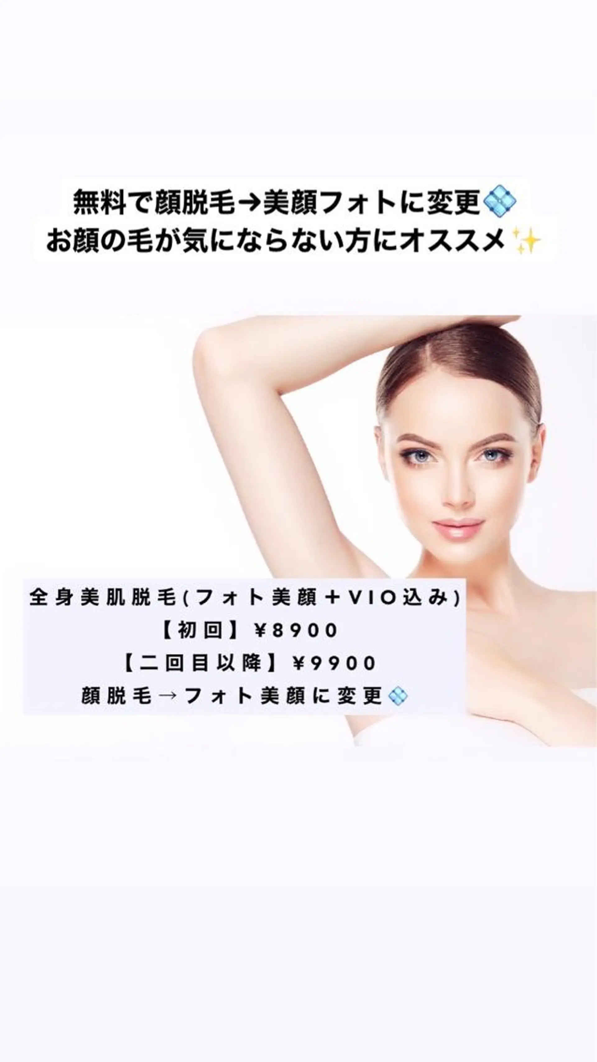 セミロング カラー パーマ ヘアアレンジ メンズ キッズ ネイル マツエク・マツパ Chloe-クロエ- 脱毛/フェイシャルのエステ・リラクイメージ