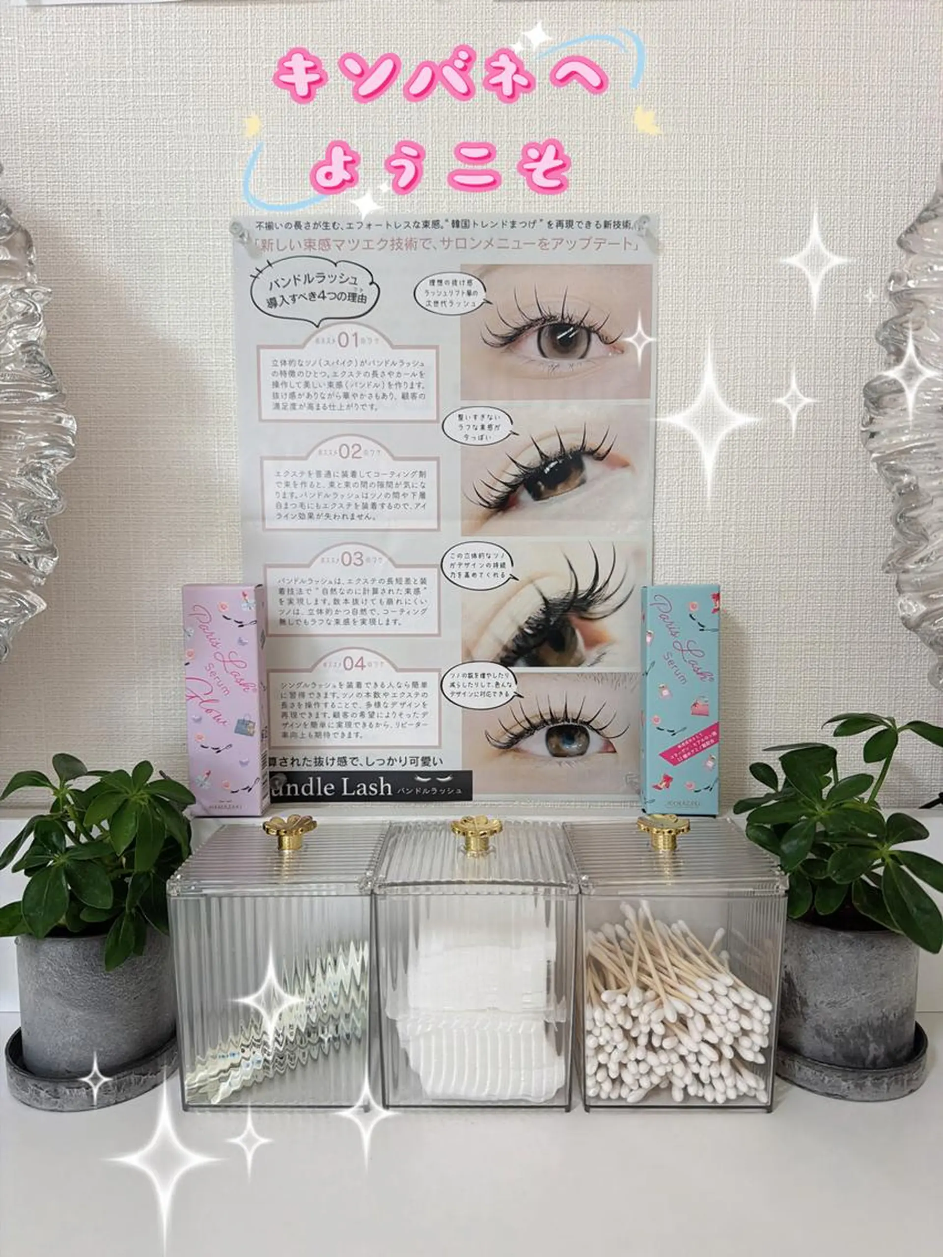 マツエク・マツパ 束感まつ毛 韓国風マツエク 一重×まつ毛パーマ 東 奈那のマツエク・マツパデザイン