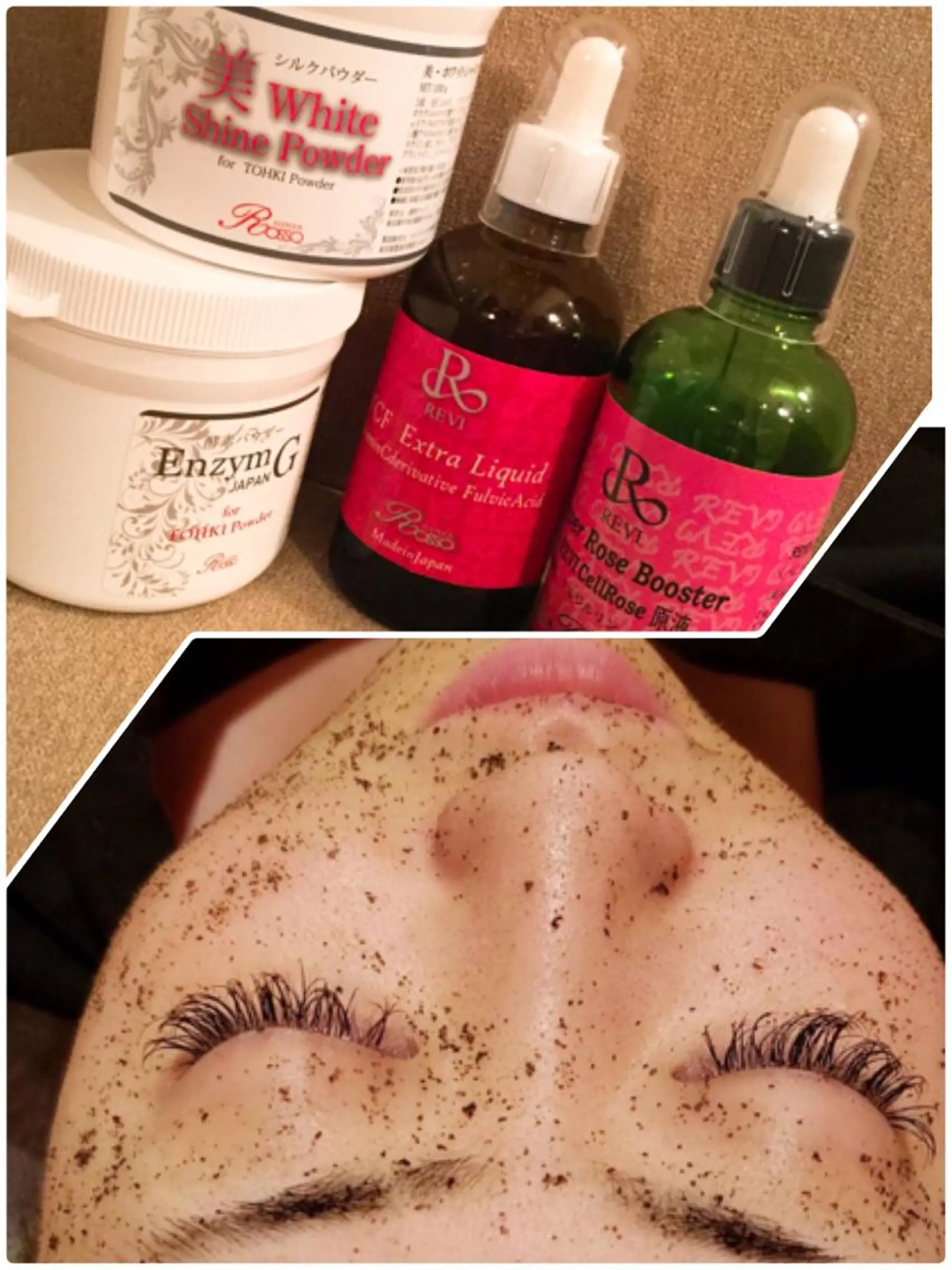 エステ 【リベルハーブピーリング認定店】敏感肌・美白脱毛専門店Dione立川店所属・Dione 立川店のエステ・リラクイメージ