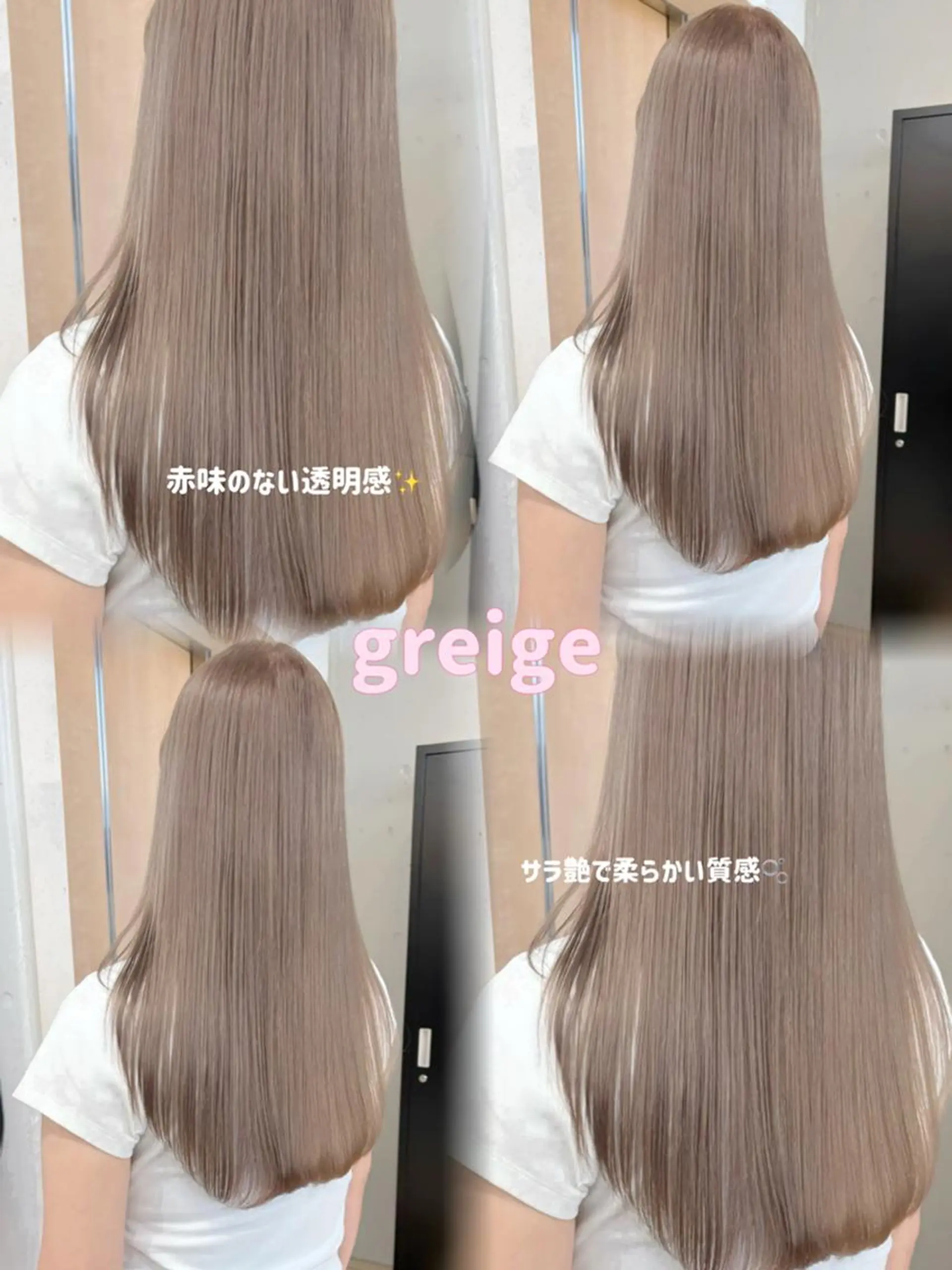 カラー セミロング ブリーチ ケアブリーチ 透明感カラー グレージュ ヘアカラー ♡韓国ヘア♡ ブリーチ✨ハイトーンのヘアスタイル