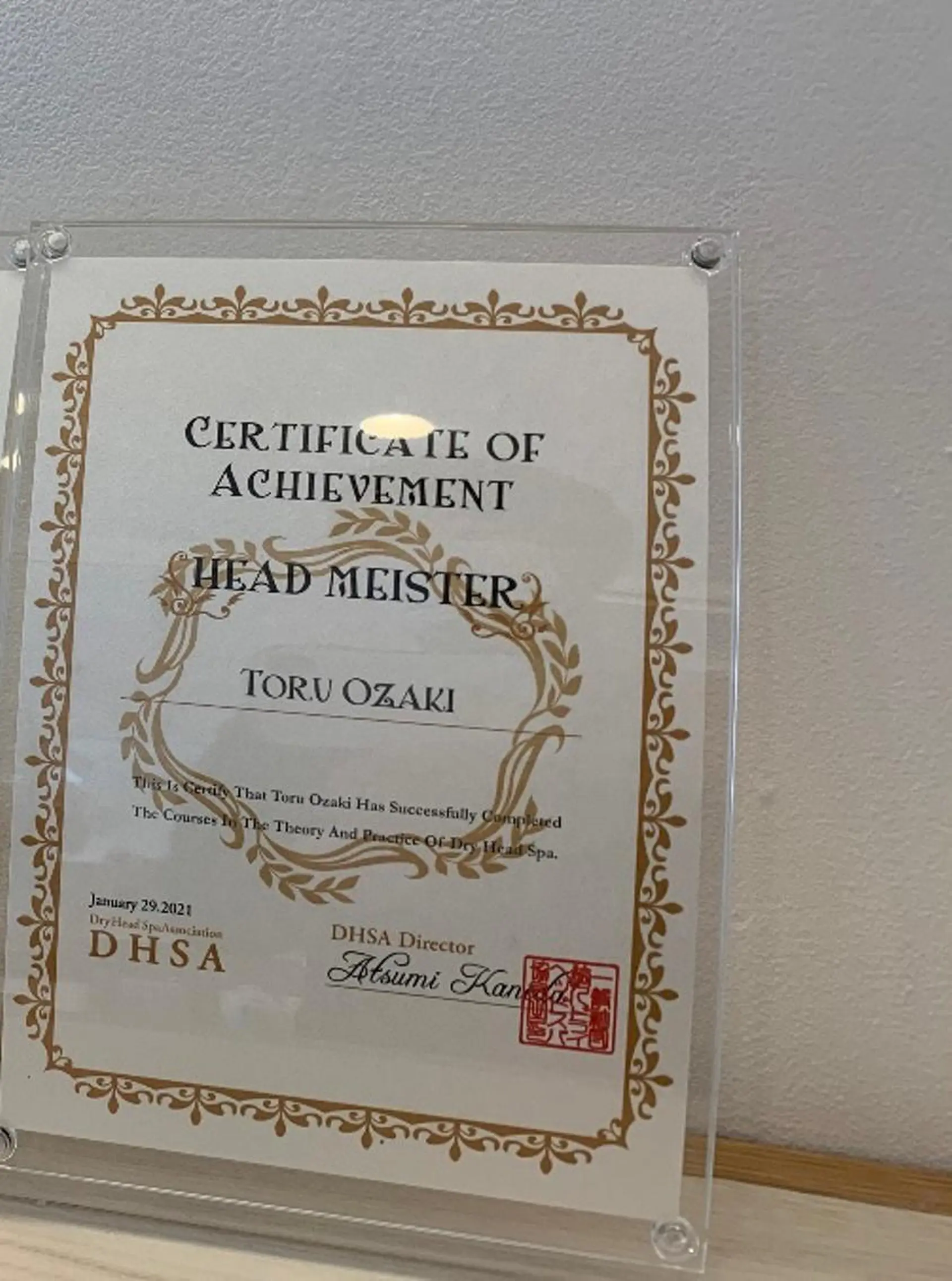 尾崎 亨のエステ・リラクイメージ