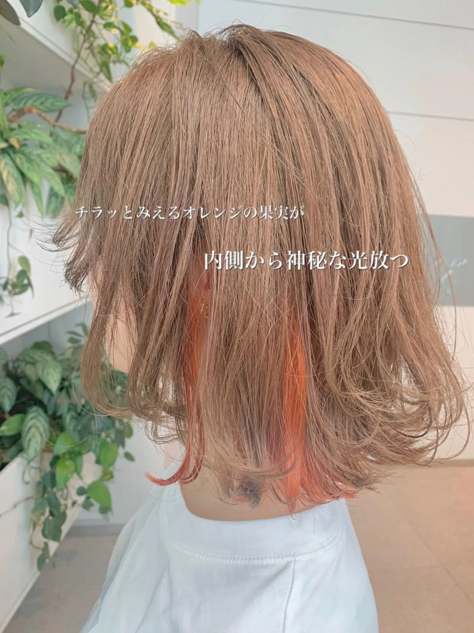 ショート ヘアカラー トリートメント 東北No.1完全個室 💐梶谷社長のヘアスタイル