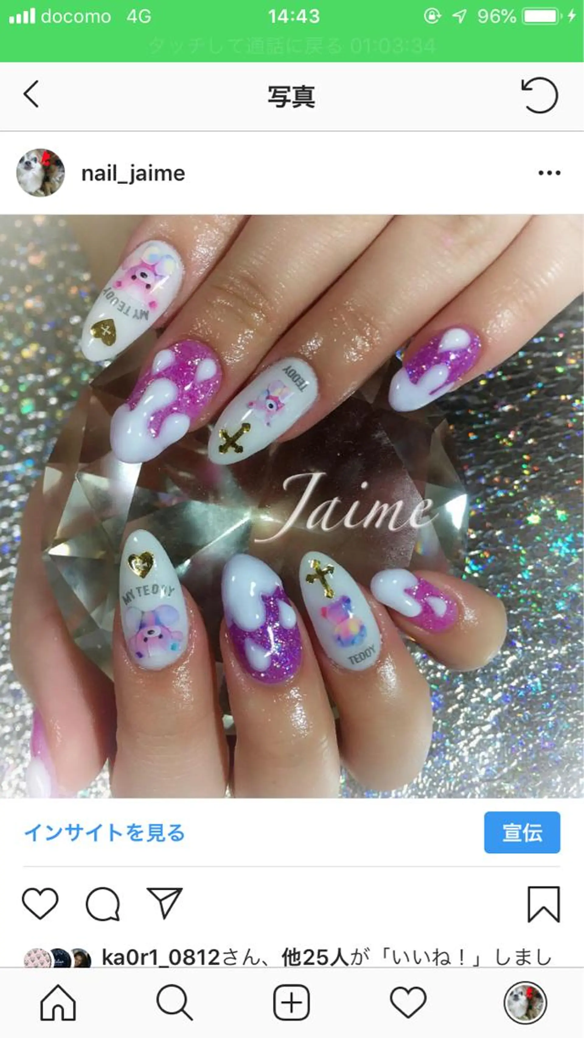 ネイル Jaime Yuiのネイルデザイン