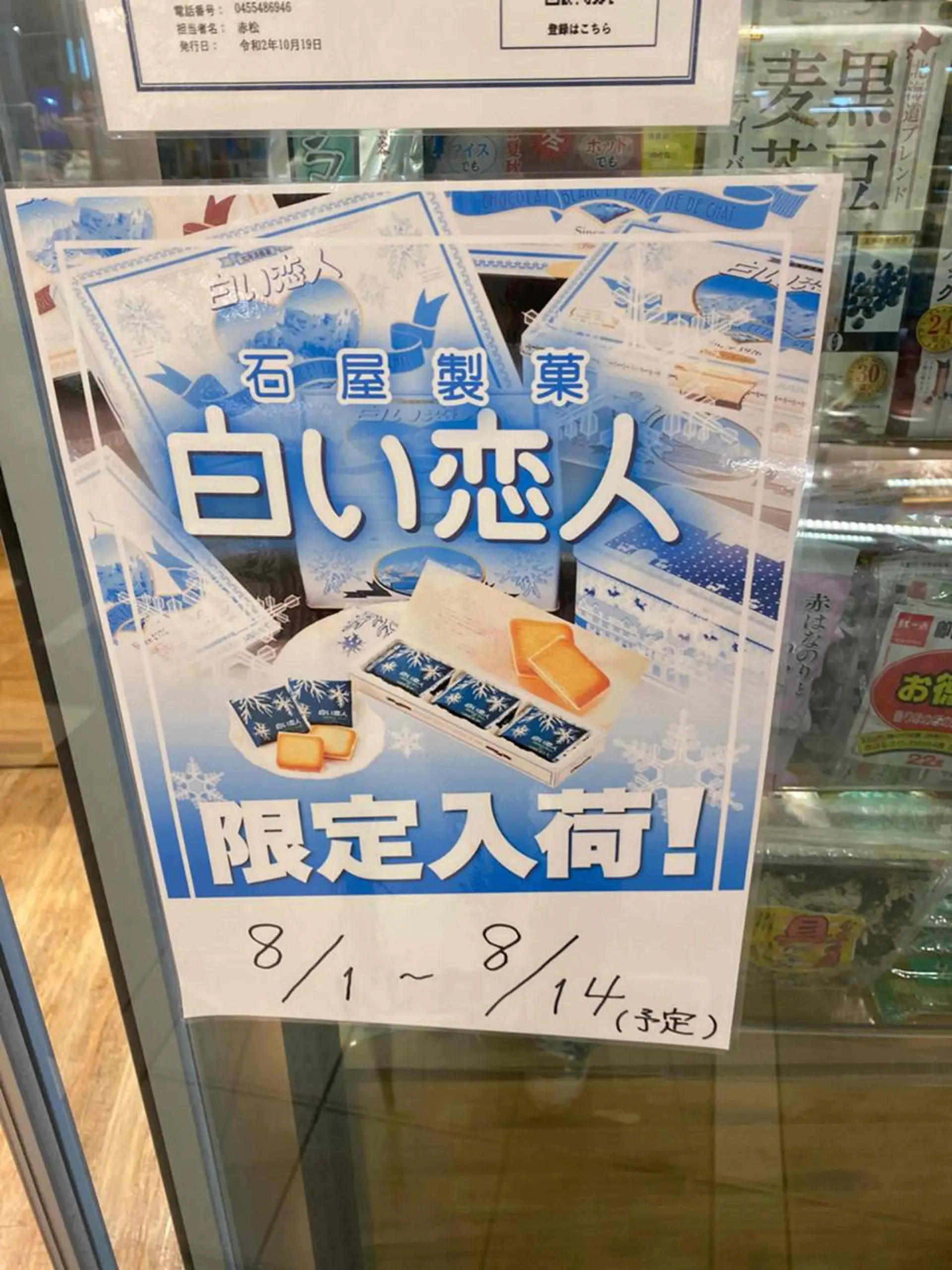 LOVE ホワイトニング下北沢のエステ・リラクイメージ