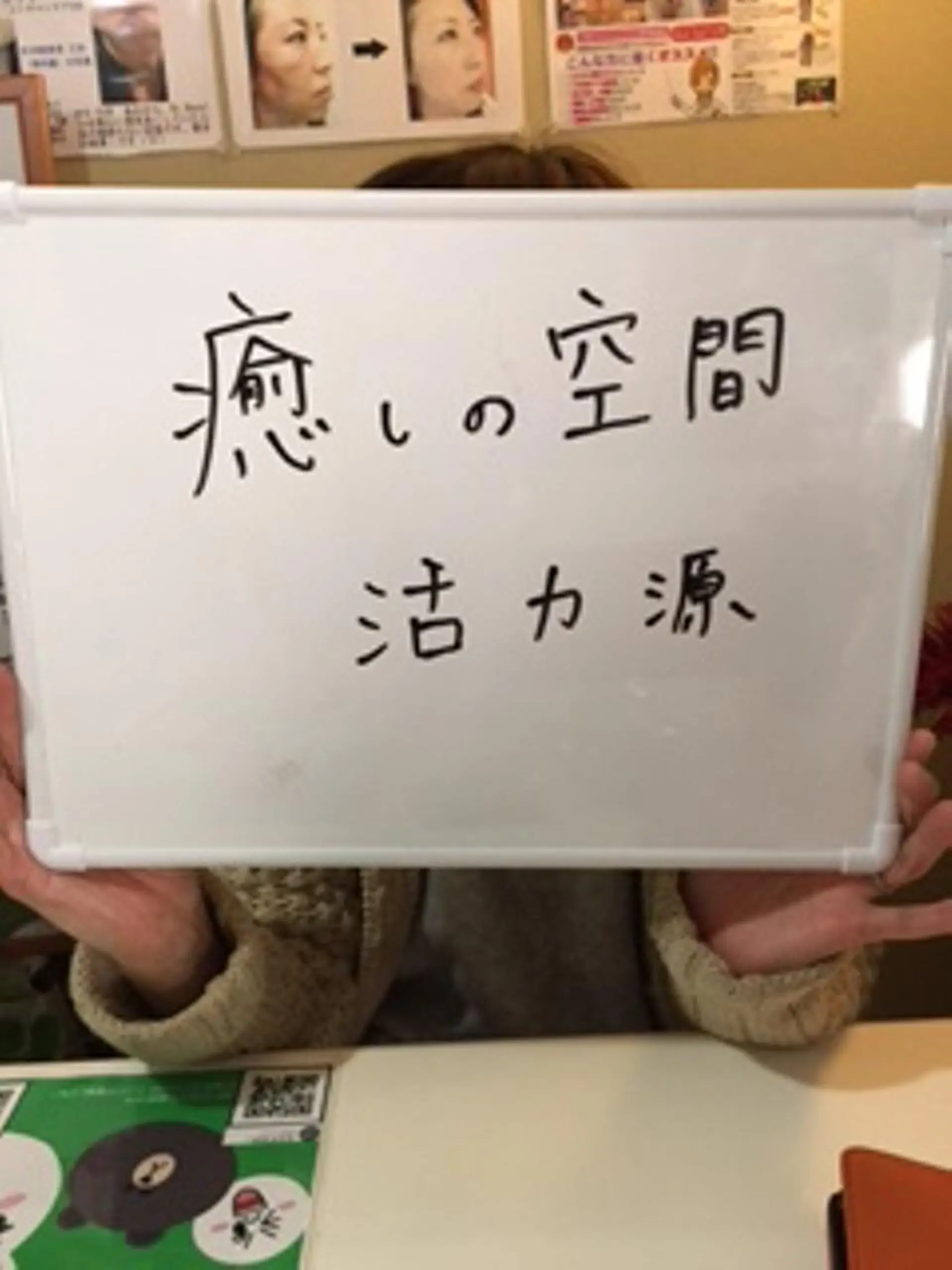 三谷 明子のエステ・リラクイメージ