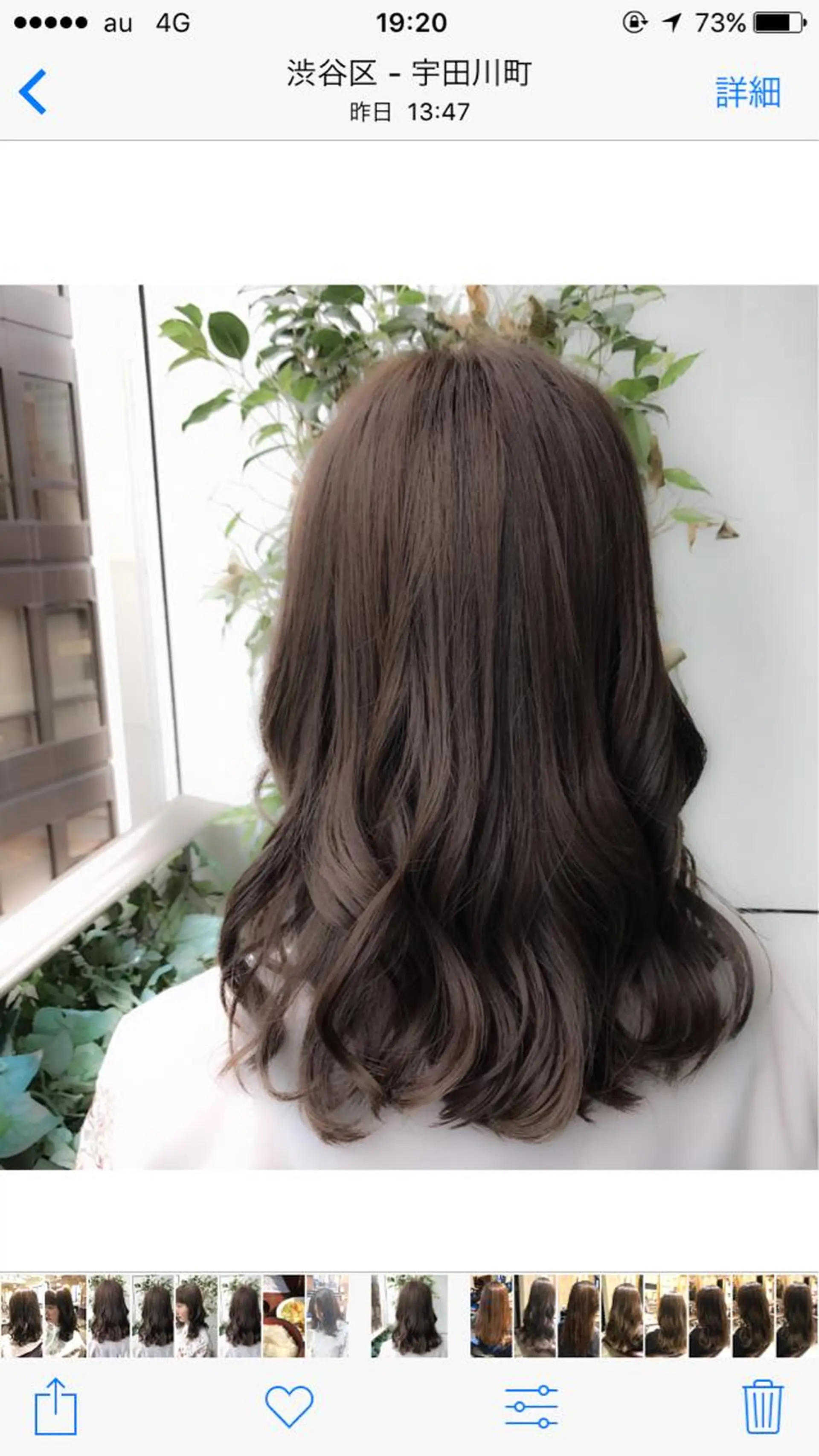 セミロング カラー ヘアアレンジ アッシュ ハイライトカラー ハイライト 🌈髪質改善💕 縮毛矯正✨青木まで✨のヘアスタイル