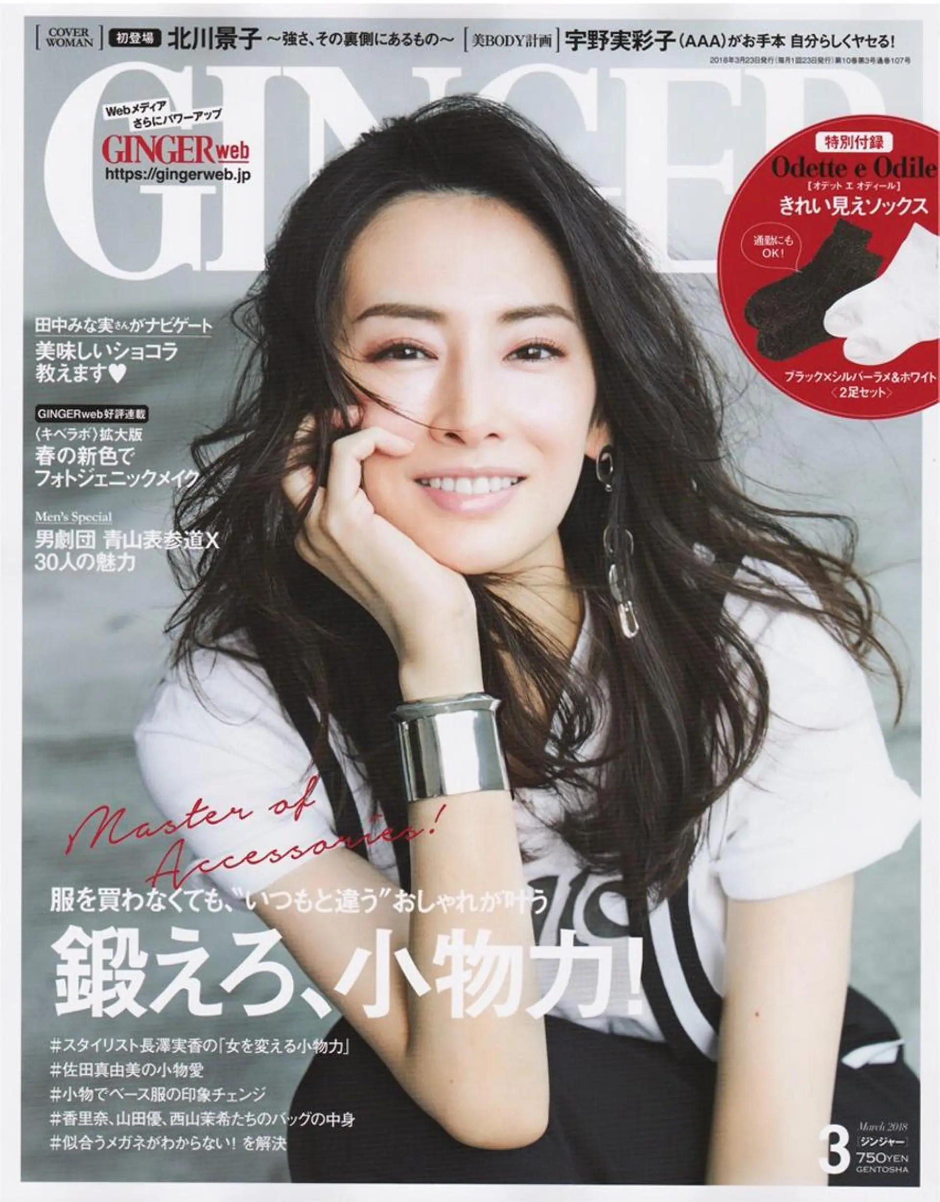 HON ホンのその他イメージ