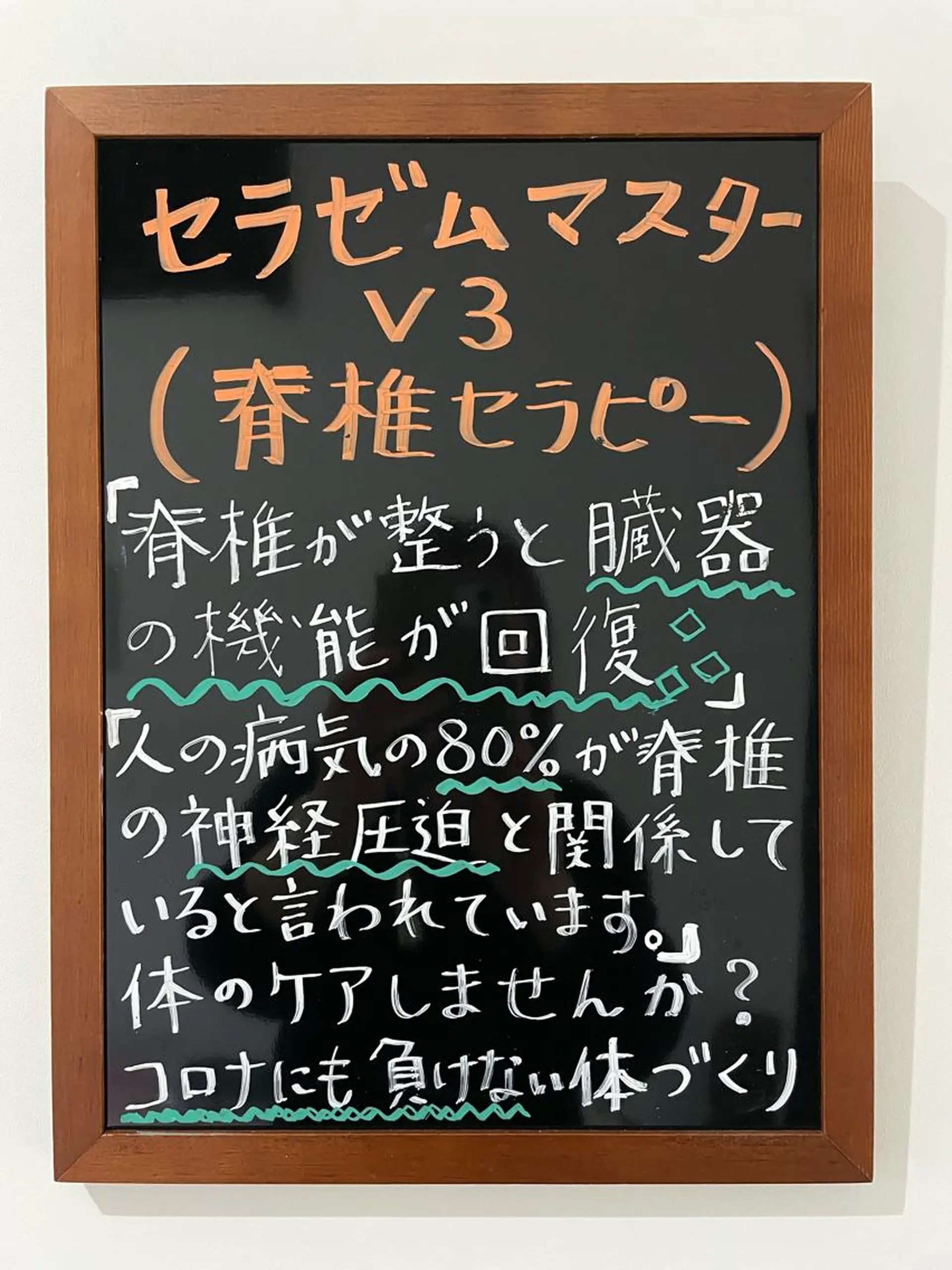 nina《快眠ドライヘッドスパ＆ボディーリンパケア》所属・nina 野沢あゆみのエステ・リラクイメージ