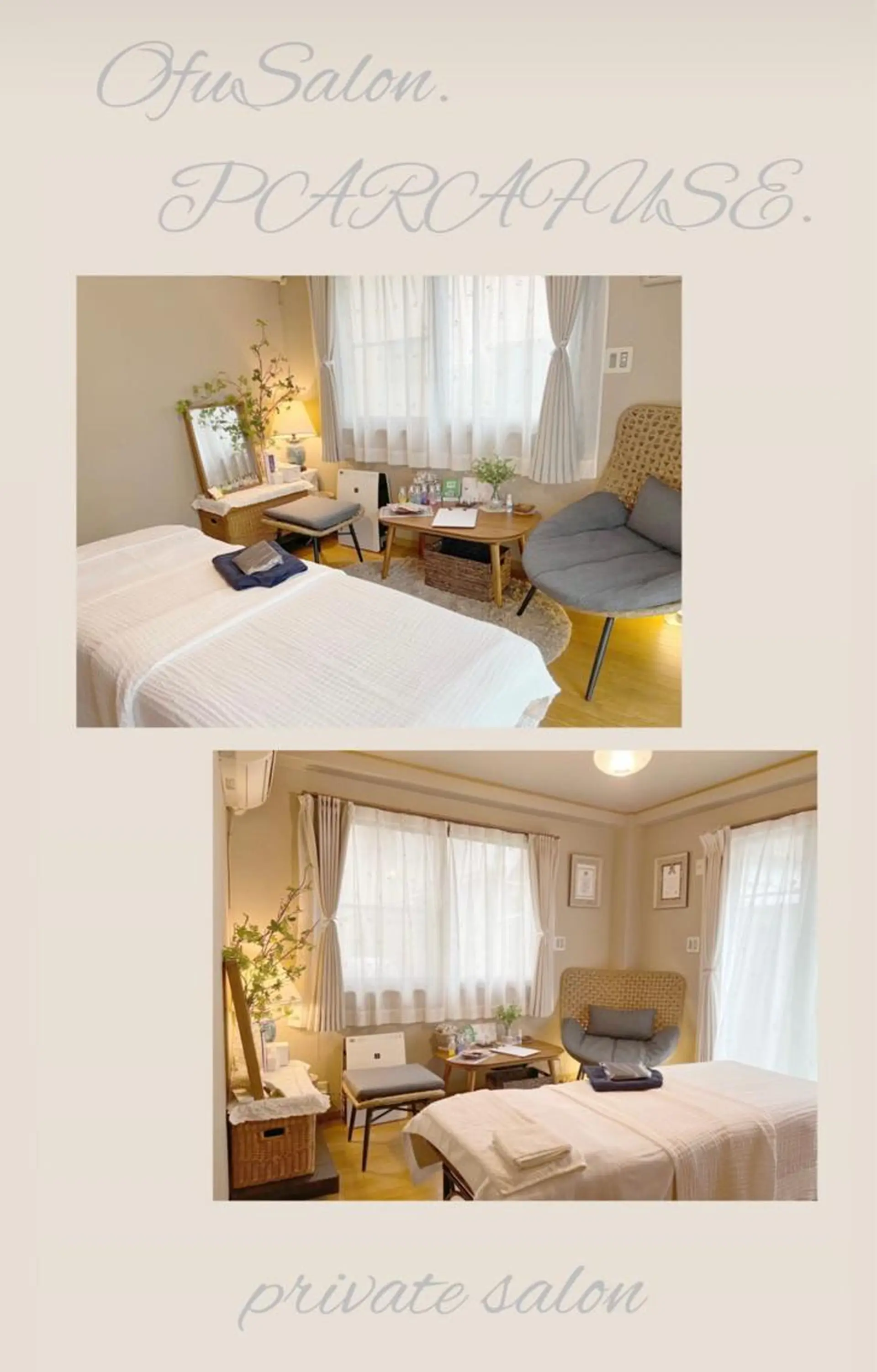 OfuSalon PARAFUSE.のエステ・リラクイメージ