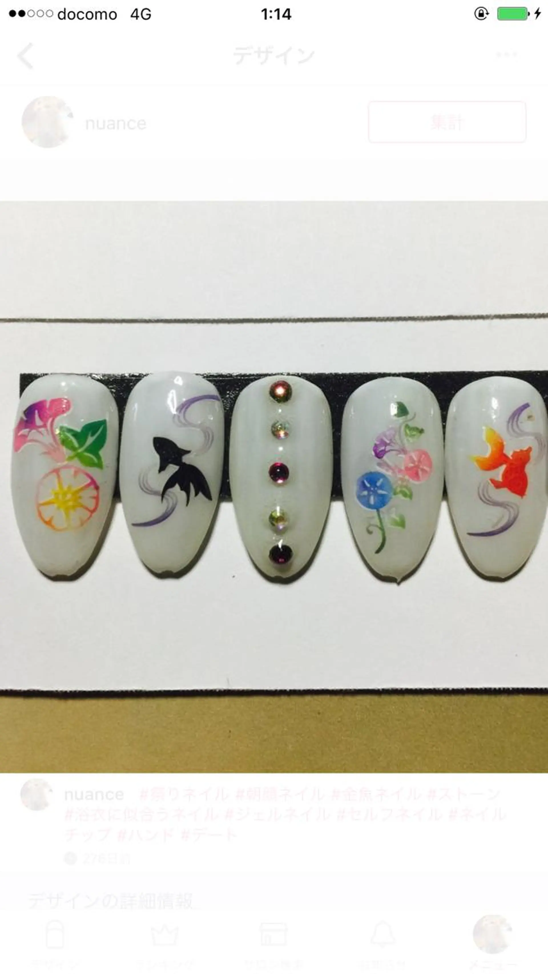 ネイル 夏ネイル 自宅ネイルサロン ♦️nuance♦️のネイルデザイン