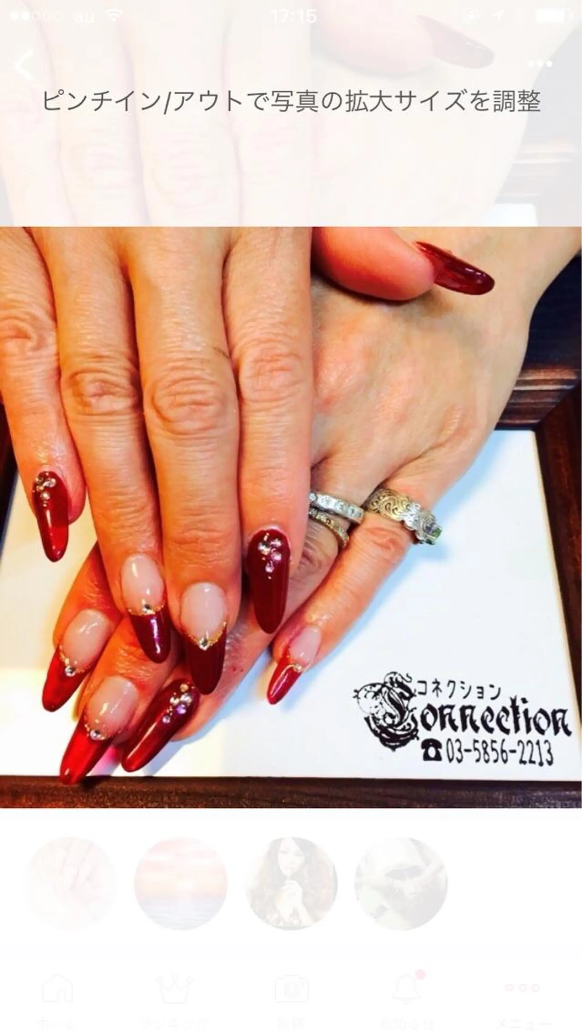 ネイル アートネイル 長さ出し 安藤 Charlotteのネイルデザイン