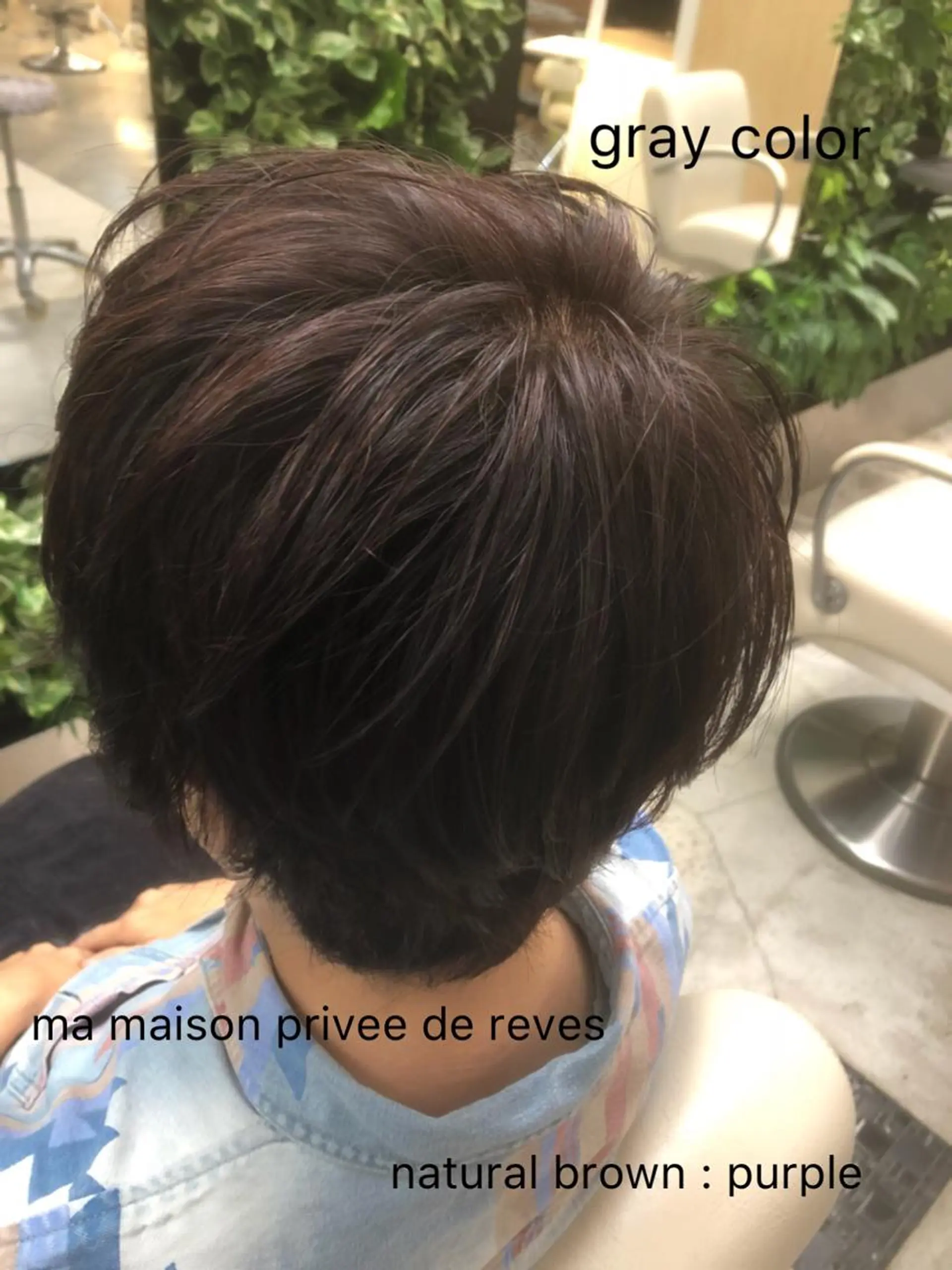 カラー 片山美穂 心斎橋・なんばのヘアスタイル