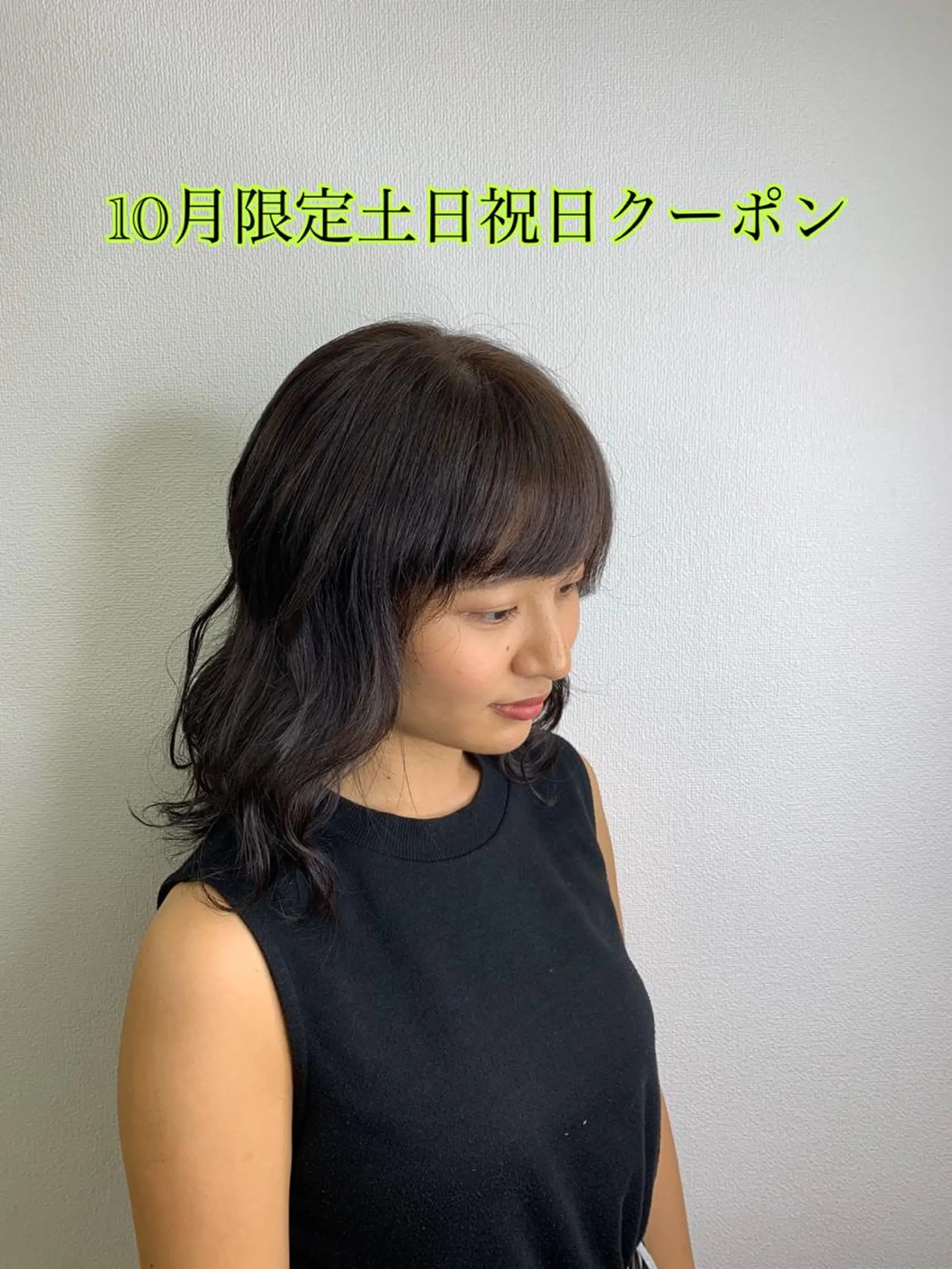 ミディアム ミディアムパーマ ハイライト 髪質改善 縮毛矯正 【清瀬】パサツキ 広がり改善川合剛史のヘアスタイル