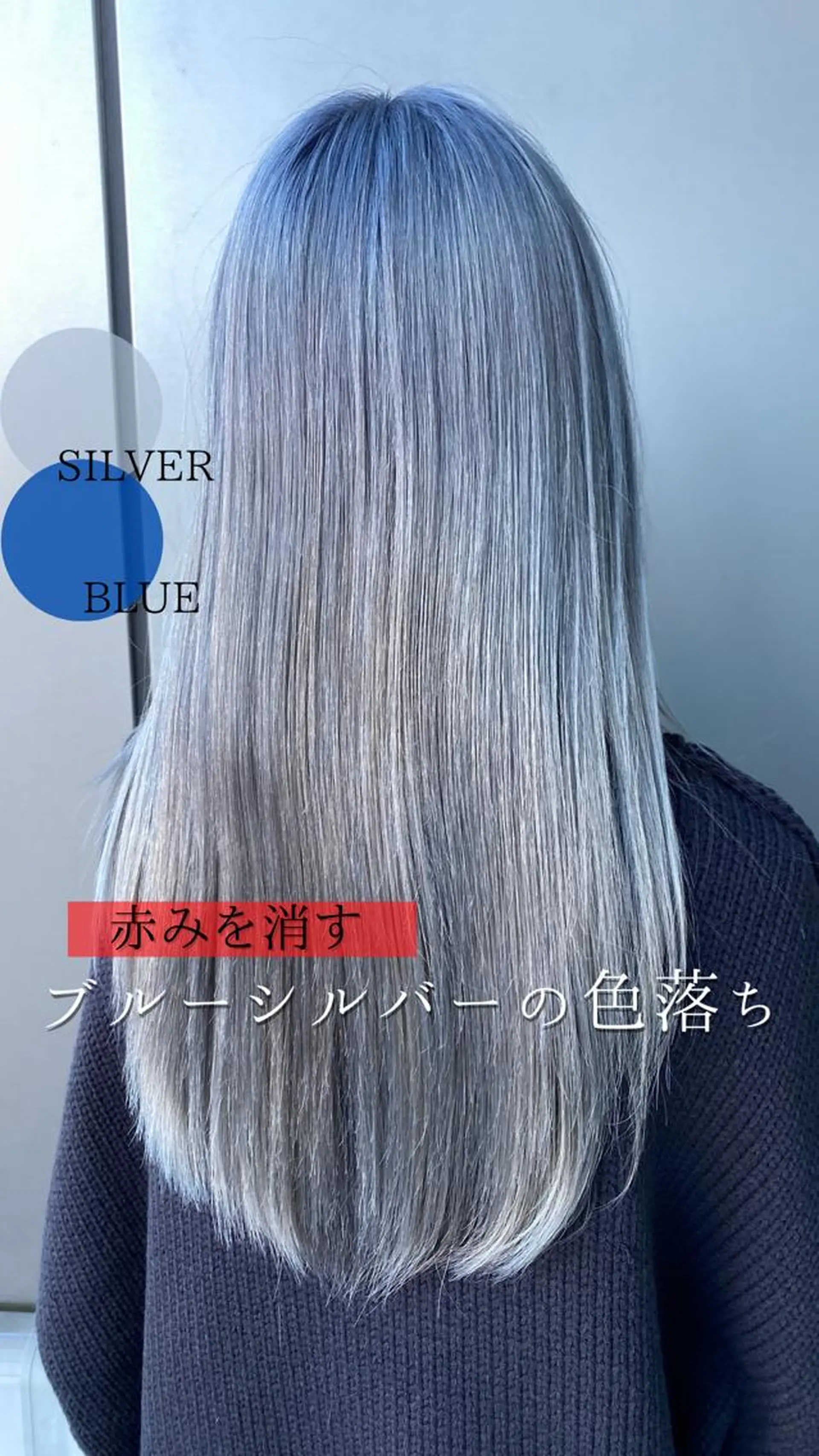 ロング カラー ブリーチ 苅北 泰輔のヘアスタイル