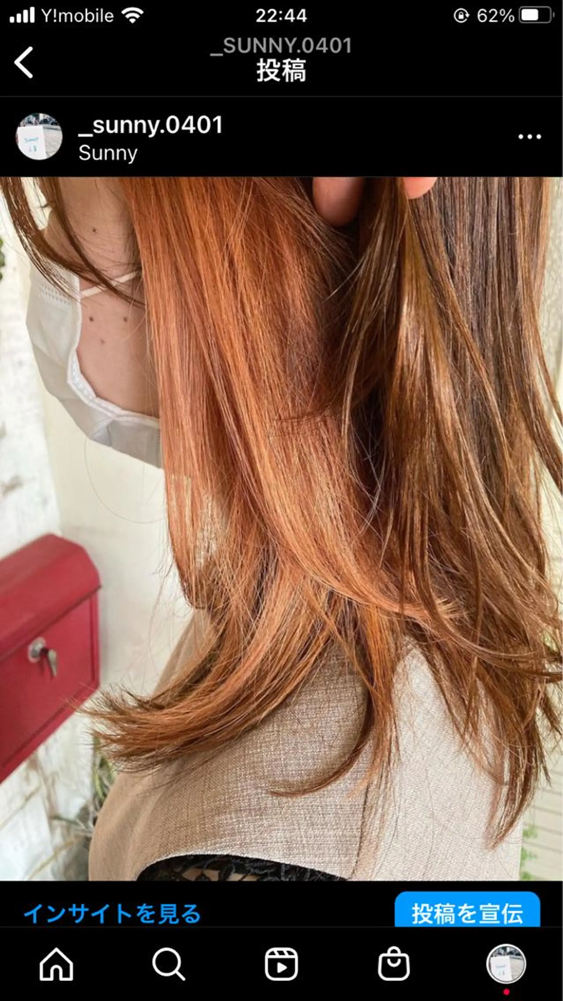 ミディアム カラー インナーカラー オレンジ noce harumiのヘアスタイル