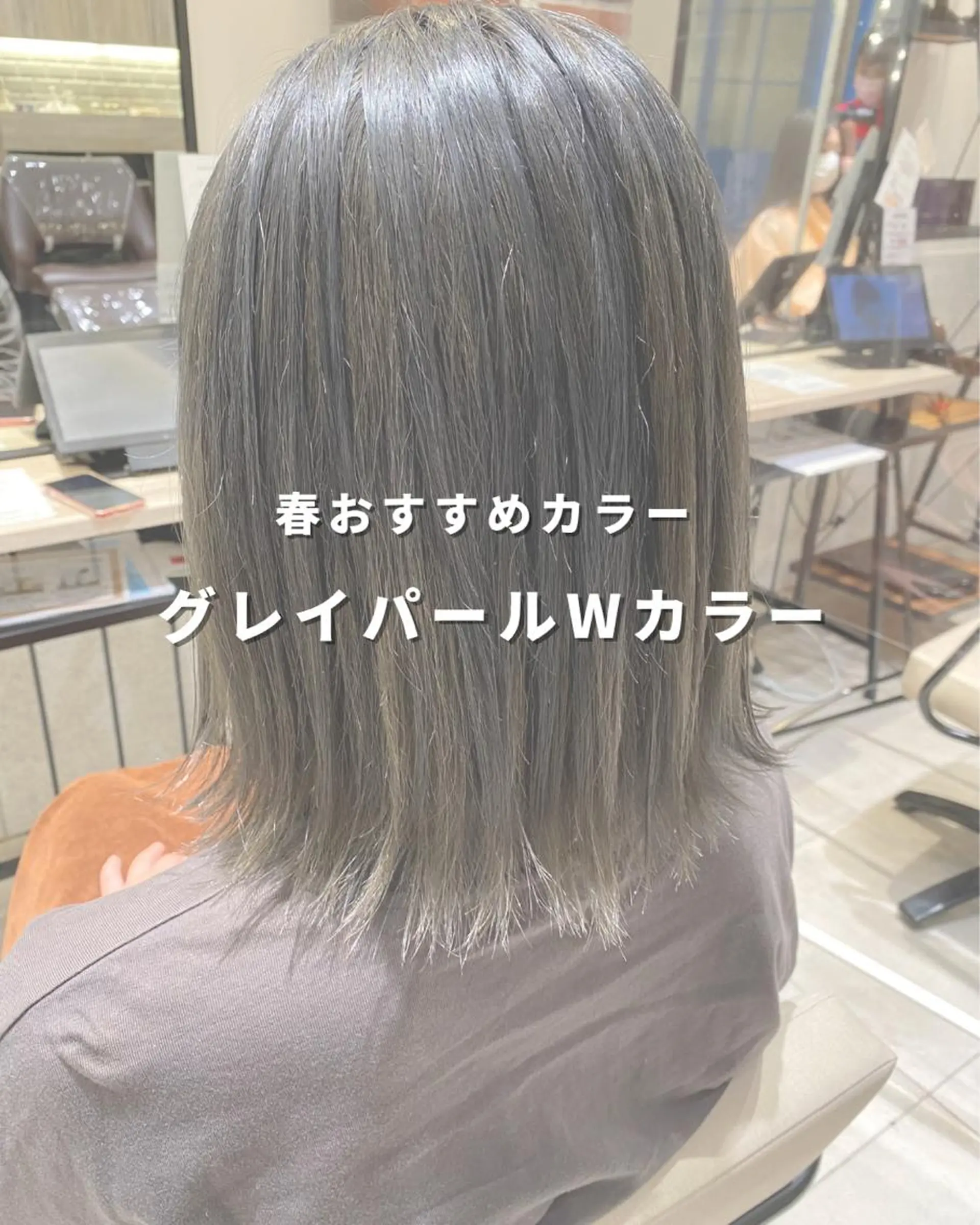 ミディアム カラー アディクシーカラー ブリーチ ケアブリーチ ダブルカラー 長津 健一郎のヘアスタイル