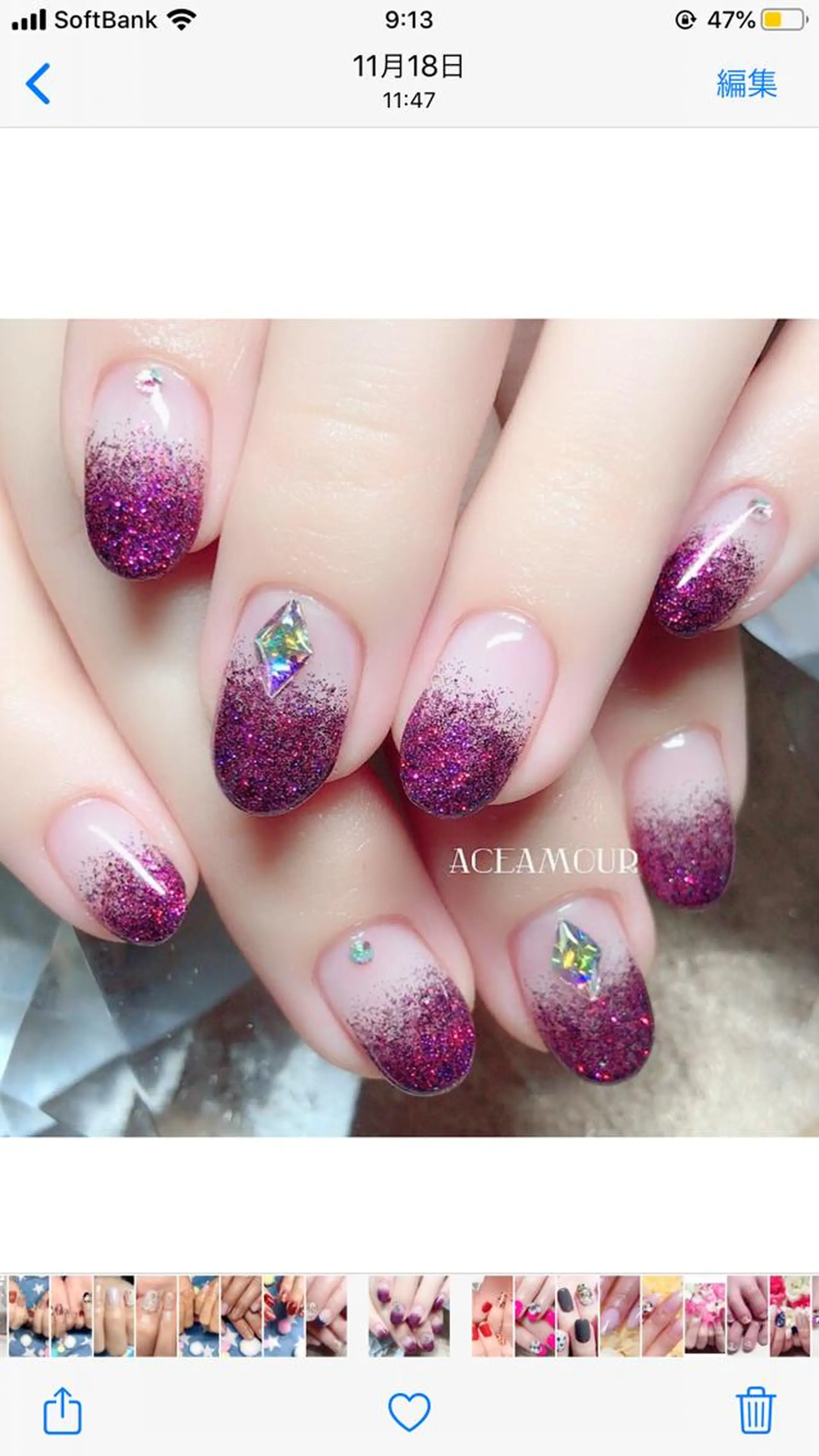 ネイル ネイル/耳つぼ /新ホワイトニングのネイルデザイン