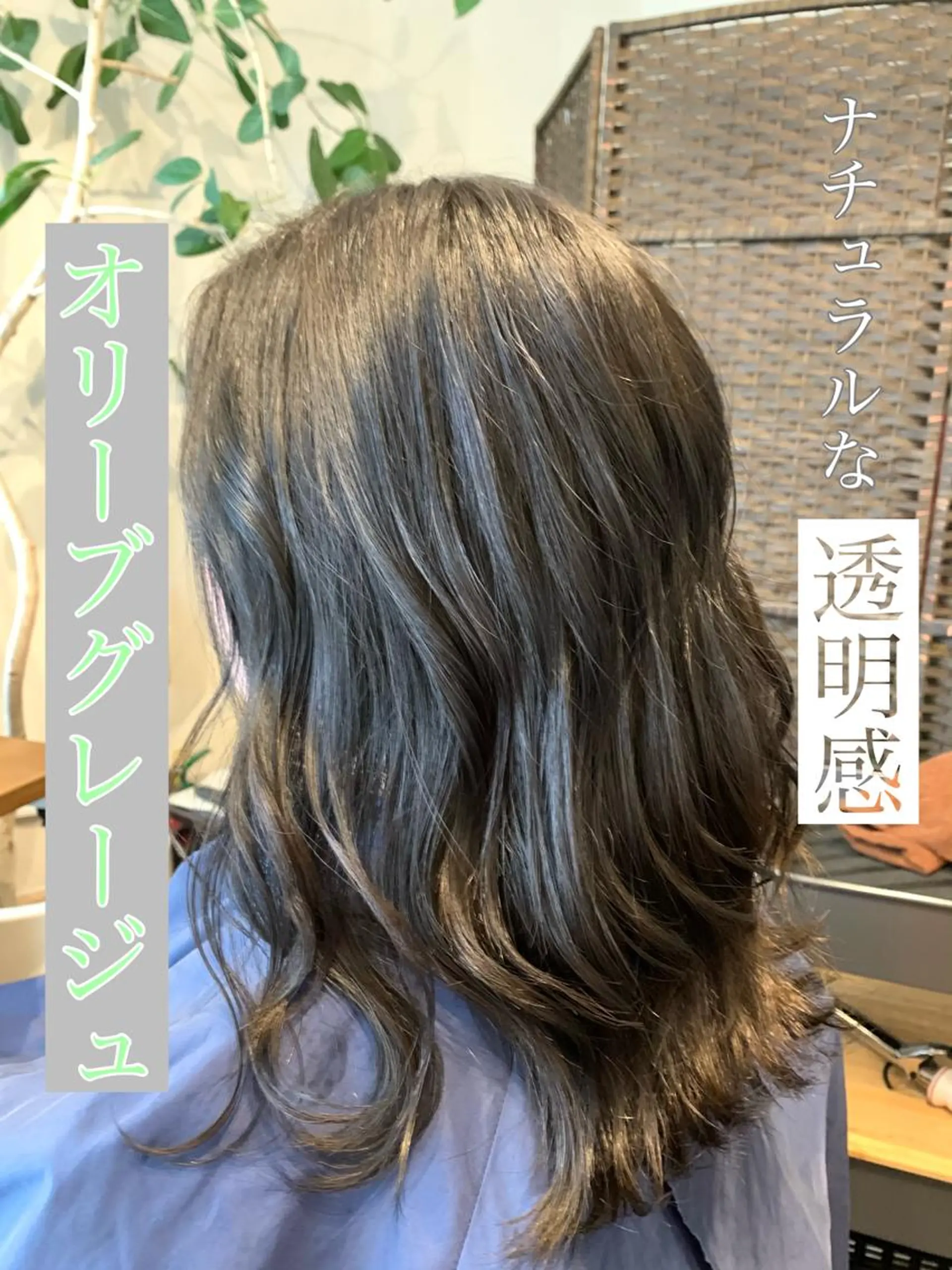 ミディアム カラー オリーブカラー 透明感カラー/ブリー チ無し/瀧田恭平のヘアスタイル